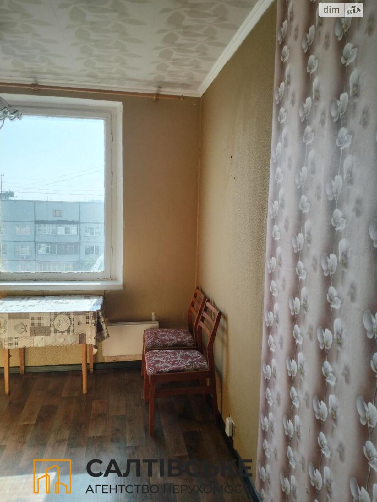 Продажа двухкомнатной квартиры в Харькове, на шоссе Салтовское 240Г, район Салтовка фото 1