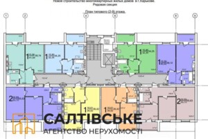 Продаж двокімнатної квартири в Харкові, на вул. Академіка Барабашова 14А, район Салтівка фото 2