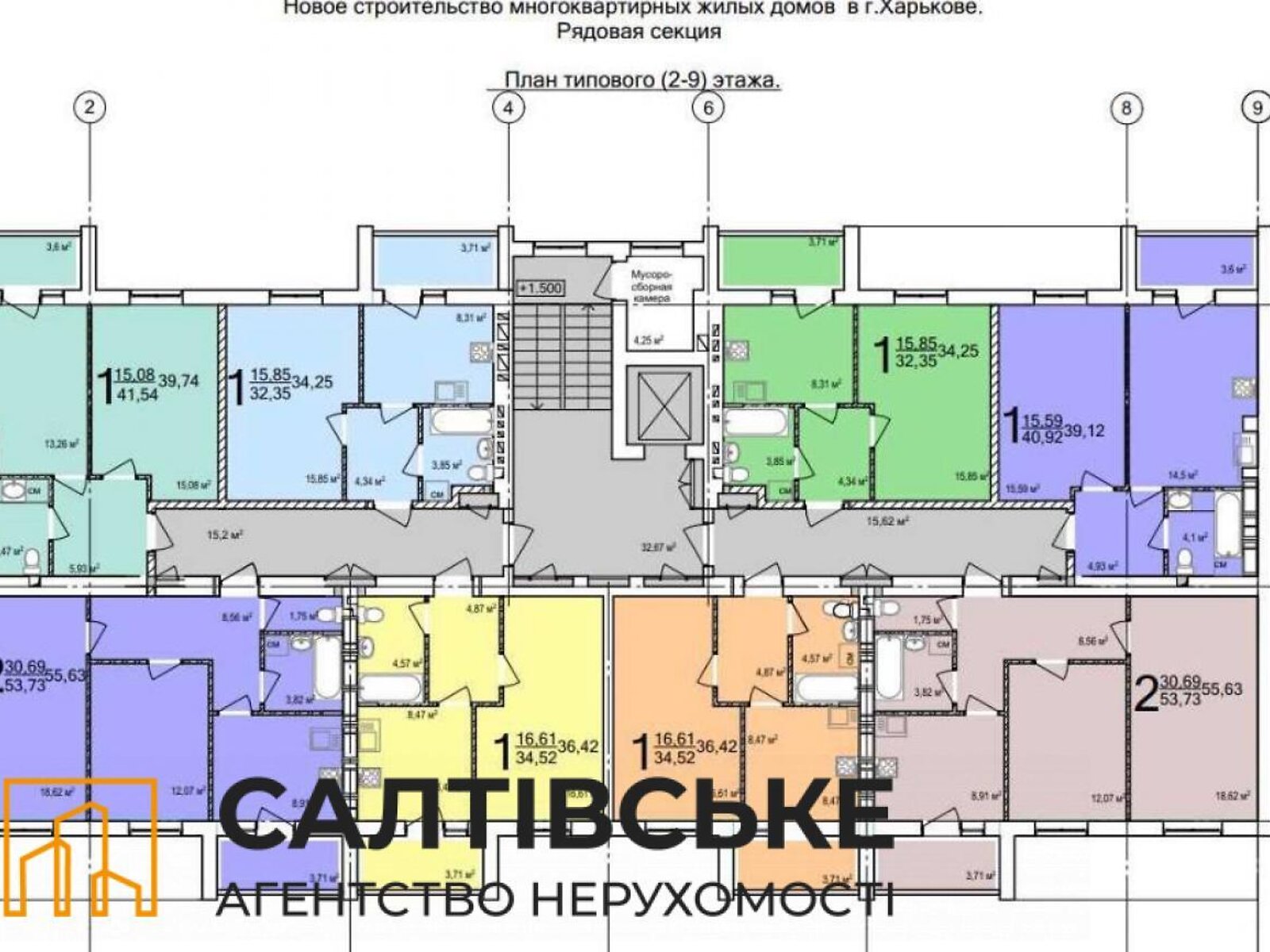 Продаж двокімнатної квартири в Харкові, на вул. Академіка Барабашова 14А, район Салтівка фото 1