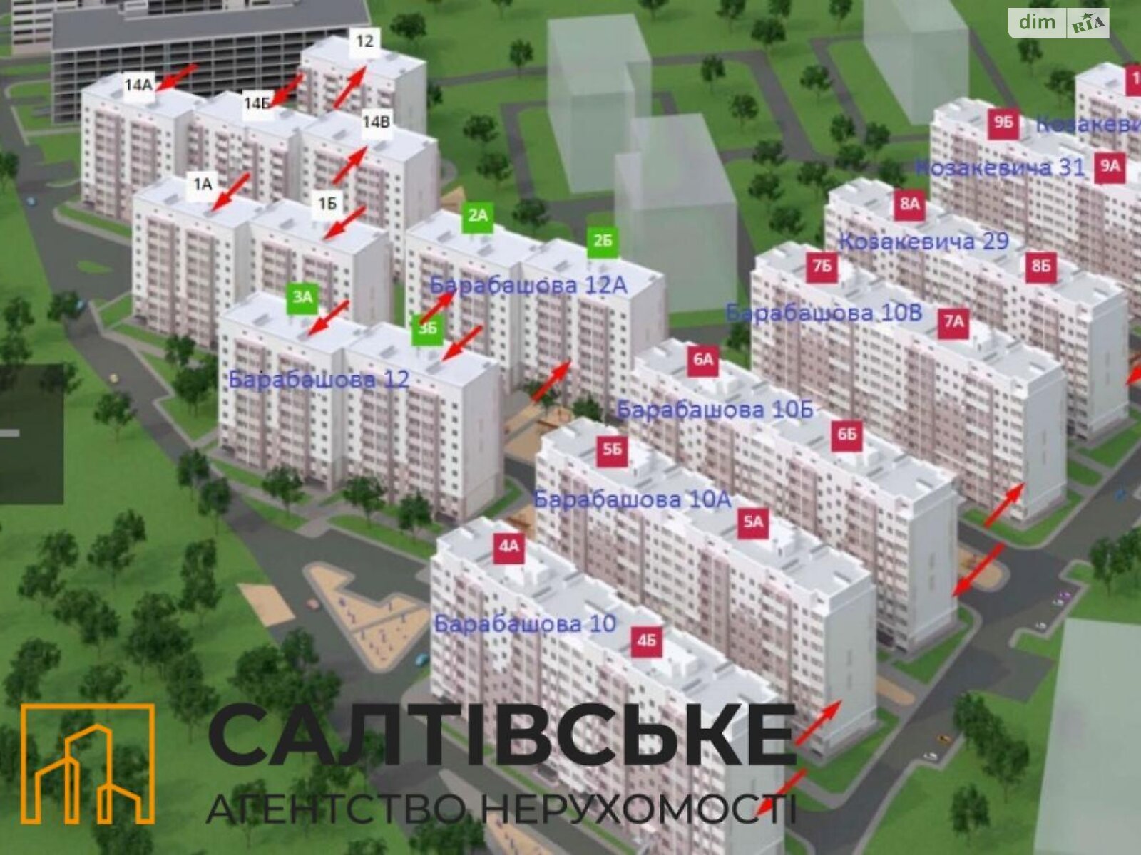 Продажа однокомнатной квартиры в Харькове, на ул. Академика Барабашова 14, район Салтовка фото 1