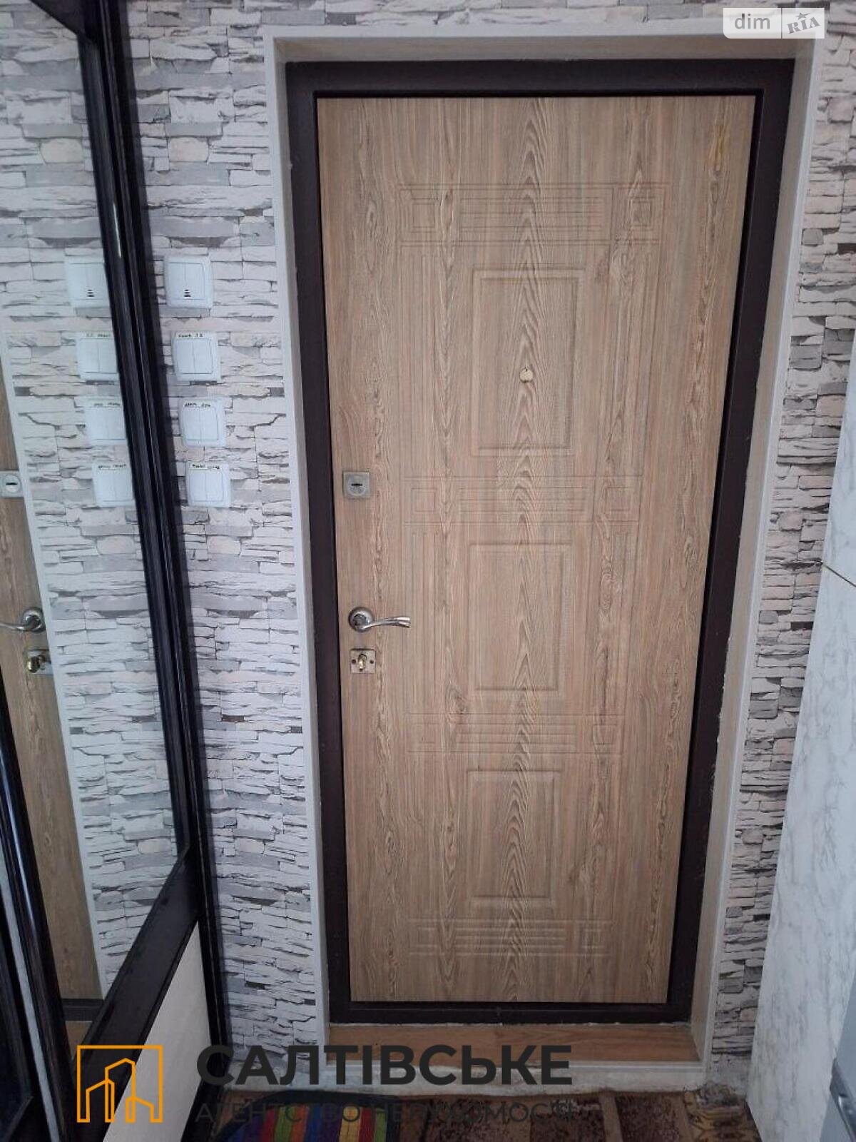 Продаж двокімнатної квартири в Харкові, на вул. Благодатна 2, район Салтівка фото 1 Продаж двокімнатної квартири в Харкові, на вул. Благодатна 2, район Салтівка фото 1