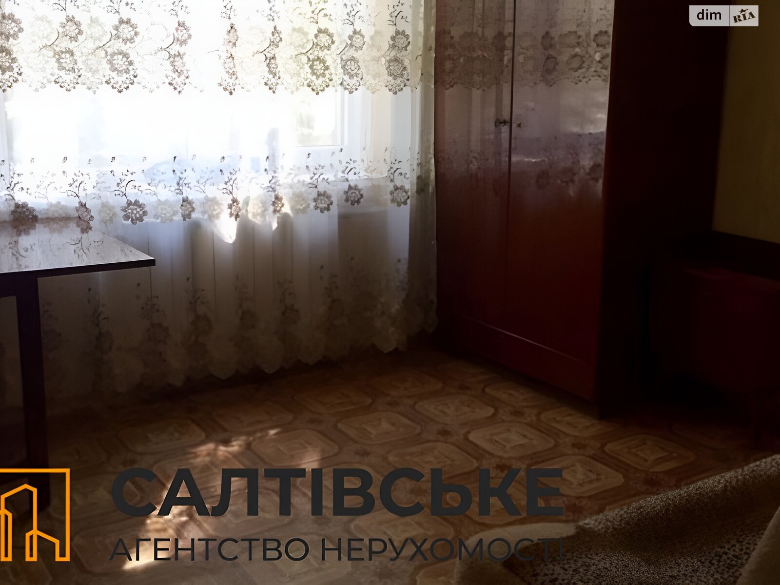 Продаж двокімнатної квартири в Харкові, на вул. Валентинівська 11, район Салтівка фото 1 Продаж двокімнатної квартири в Харкові, на вул. Валентинівська 11, район Салтівка фото 1