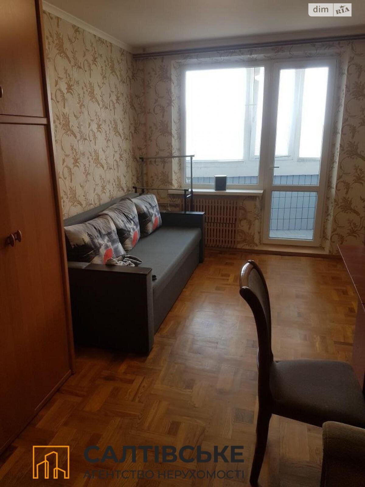 Продаж двокімнатної квартири в Харкові, на вул. Валентинівська 21Б, район Салтівка фото 1 Продаж двокімнатної квартири в Харкові, на вул. Валентинівська 21Б, район Салтівка фото 1