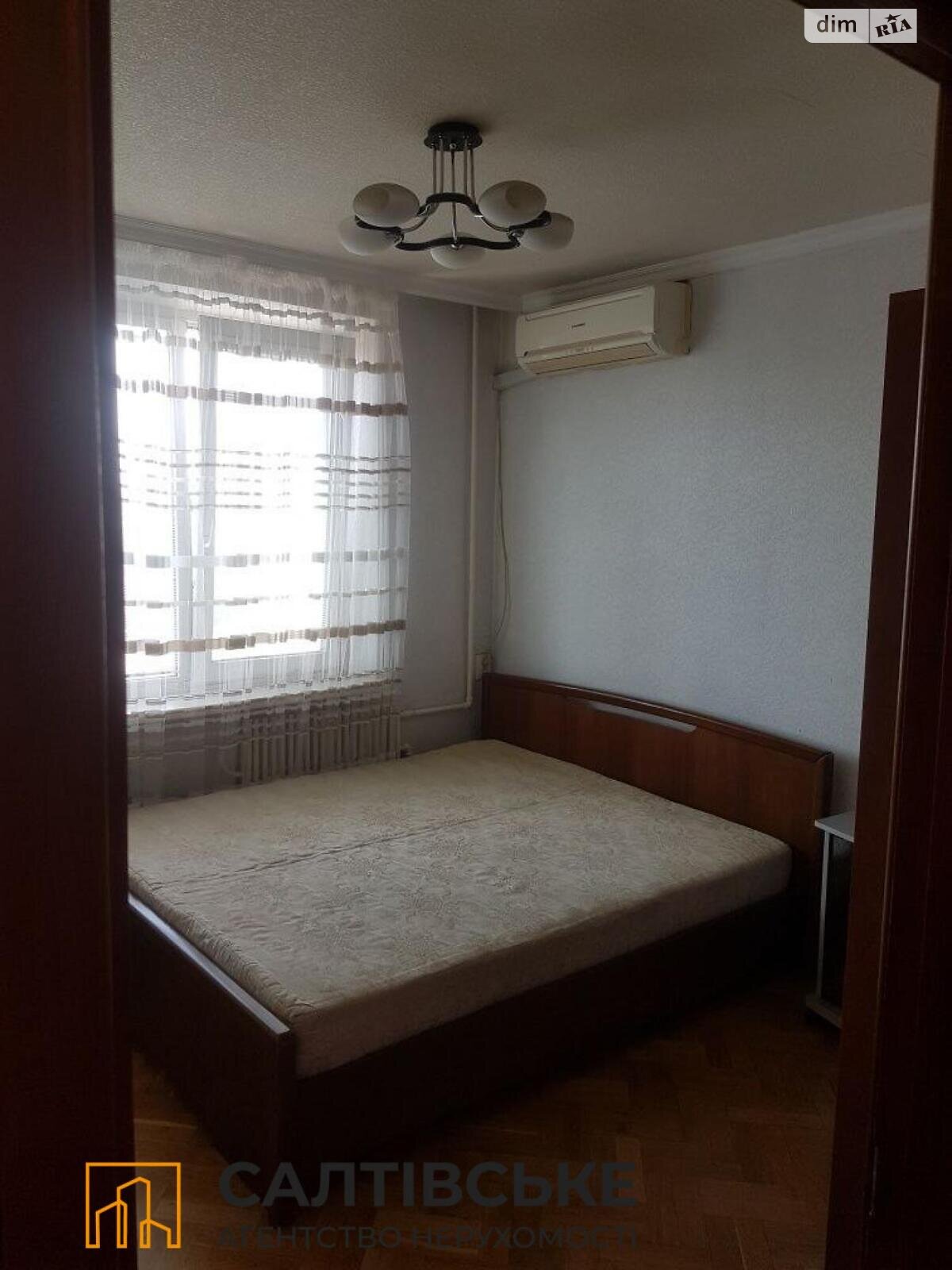 Продаж двокімнатної квартири в Харкові, на вул. Валентинівська 21Б, район Салтівка фото 1 Продаж двокімнатної квартири в Харкові, на вул. Валентинівська 21Б, район Салтівка фото 1