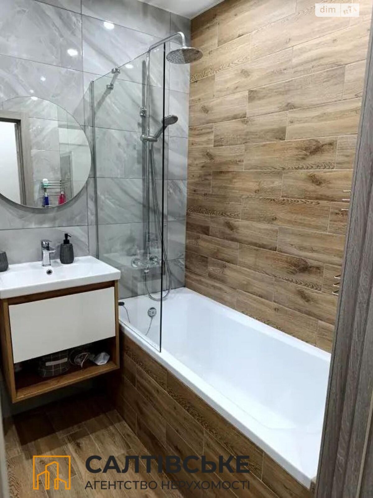 Продаж двокімнатної квартири в Харкові, на вул. Валентинівська 25, район Салтівка фото 1 Продаж двокімнатної квартири в Харкові, на вул. Валентинівська 25, район Салтівка фото 1