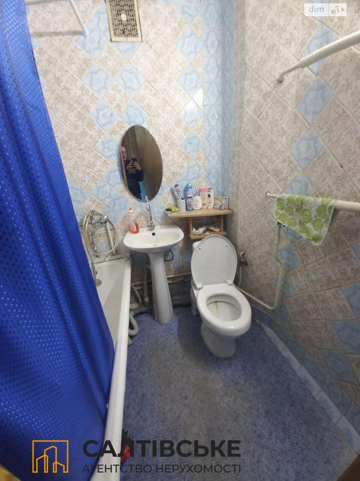 Продажа однокомнатной квартиры в Харькове, на ул. Валентиновская 23, район Салтовка фото 1 Продажа однокомнатной квартиры в Харькове, на ул. Валентиновская 23, район Салтовка фото 1