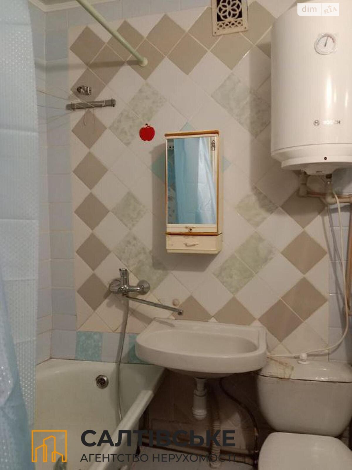 Продажа однокомнатной квартиры в Харькове, на ул. Валентиновская 46, район Салтовка фото 1 Продажа однокомнатной квартиры в Харькове, на ул. Валентиновская 46, район Салтовка фото 1