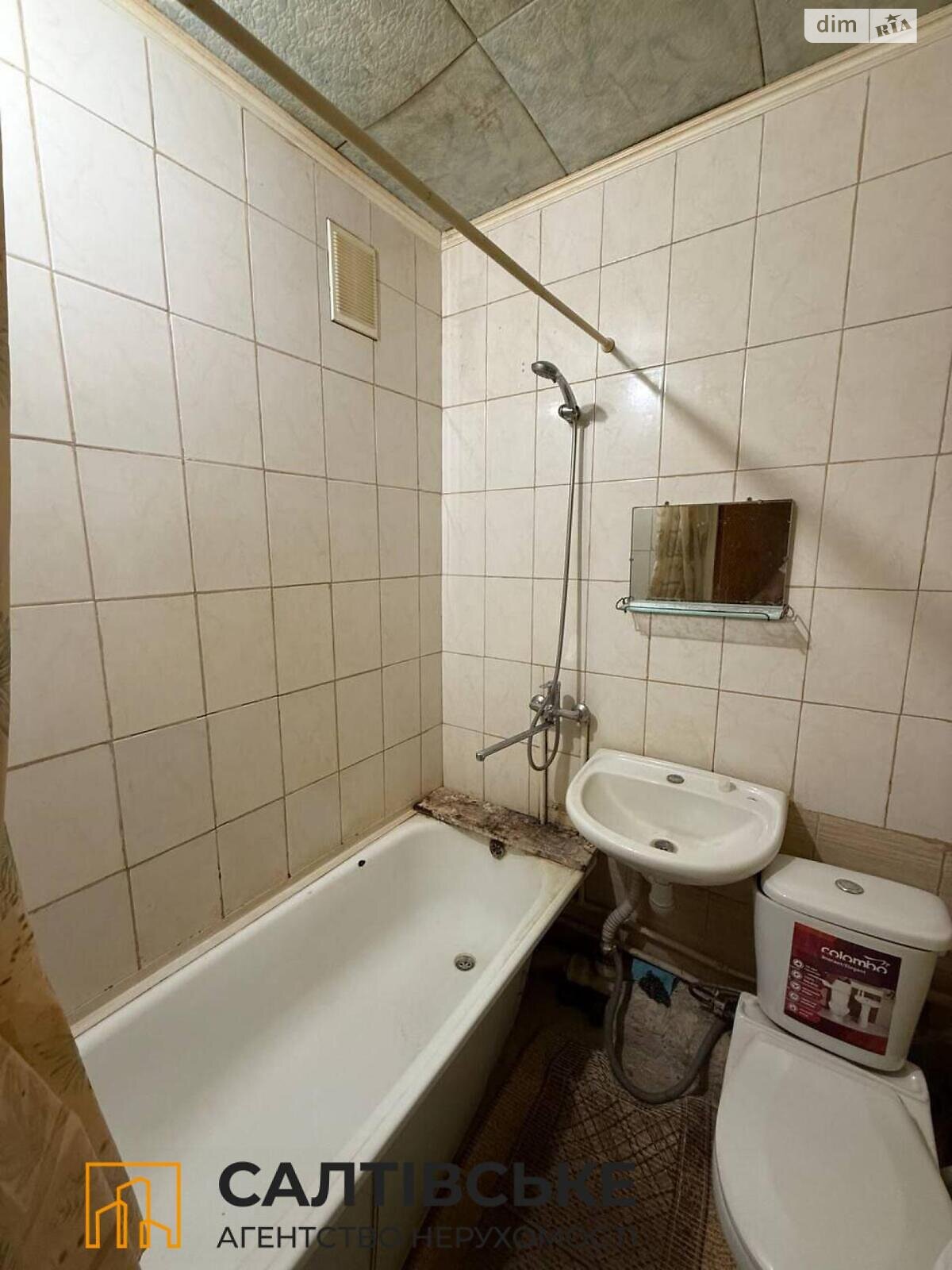 Продажа однокомнатной квартиры в Харькове, на ул. Валентиновская 58Б, район Салтовка фото 1 Продажа однокомнатной квартиры в Харькове, на ул. Валентиновская 58Б, район Салтовка фото 1