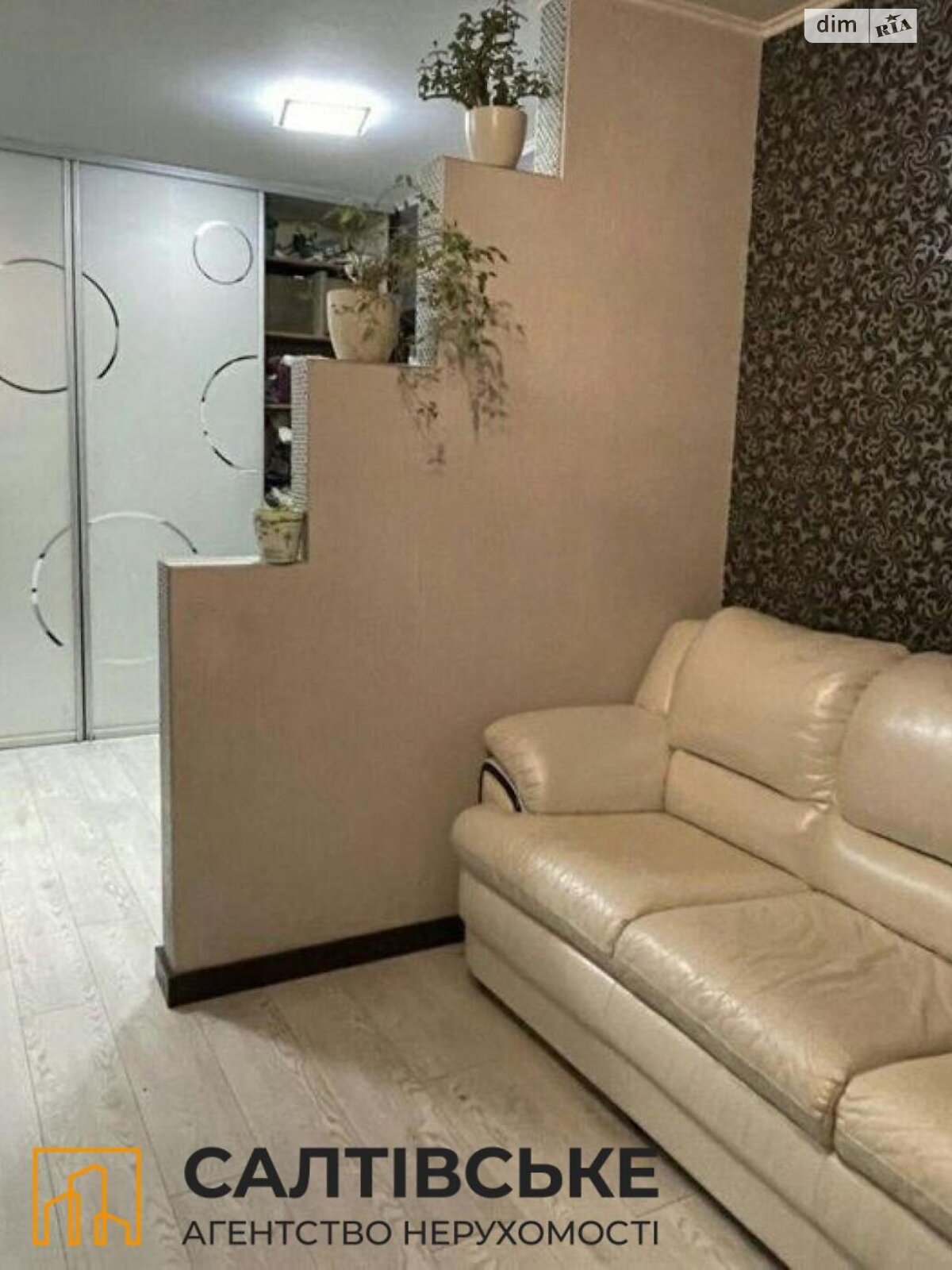 Продаж чотирикімнатної квартири в Харкові, на вул. Валентинівська 52, район Салтівка фото 1 Продаж чотирикімнатної квартири в Харкові, на вул. Валентинівська 52, район Салтівка фото 1