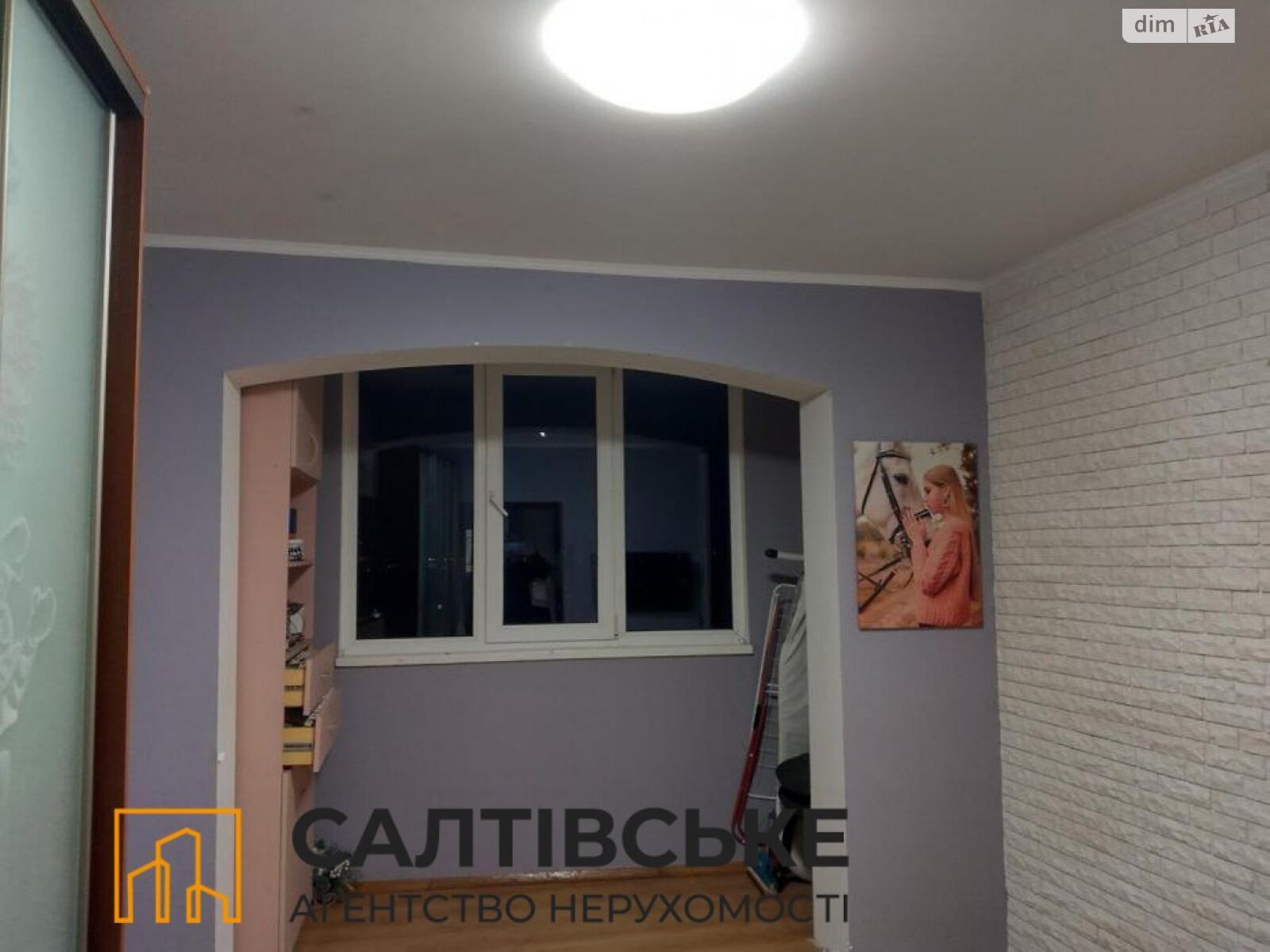 Продаж чотирикімнатної квартири в Харкові, на вул. Валентинівська 52, район Салтівка фото 1 Продаж чотирикімнатної квартири в Харкові, на вул. Валентинівська 52, район Салтівка фото 1