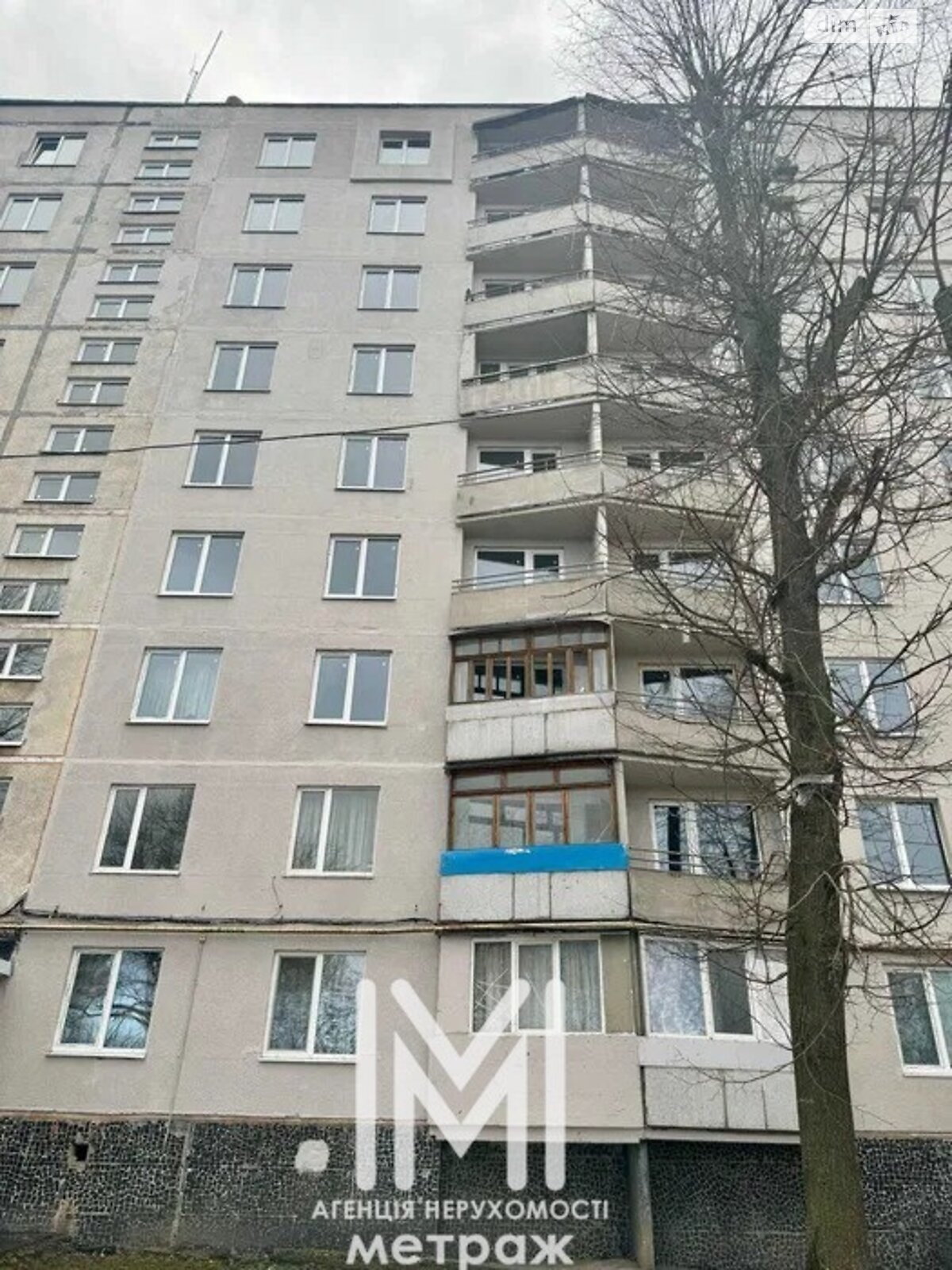 Продажа трехкомнатной квартиры в Харькове, на ул. Бучмы 44, район Салтовка фото 1