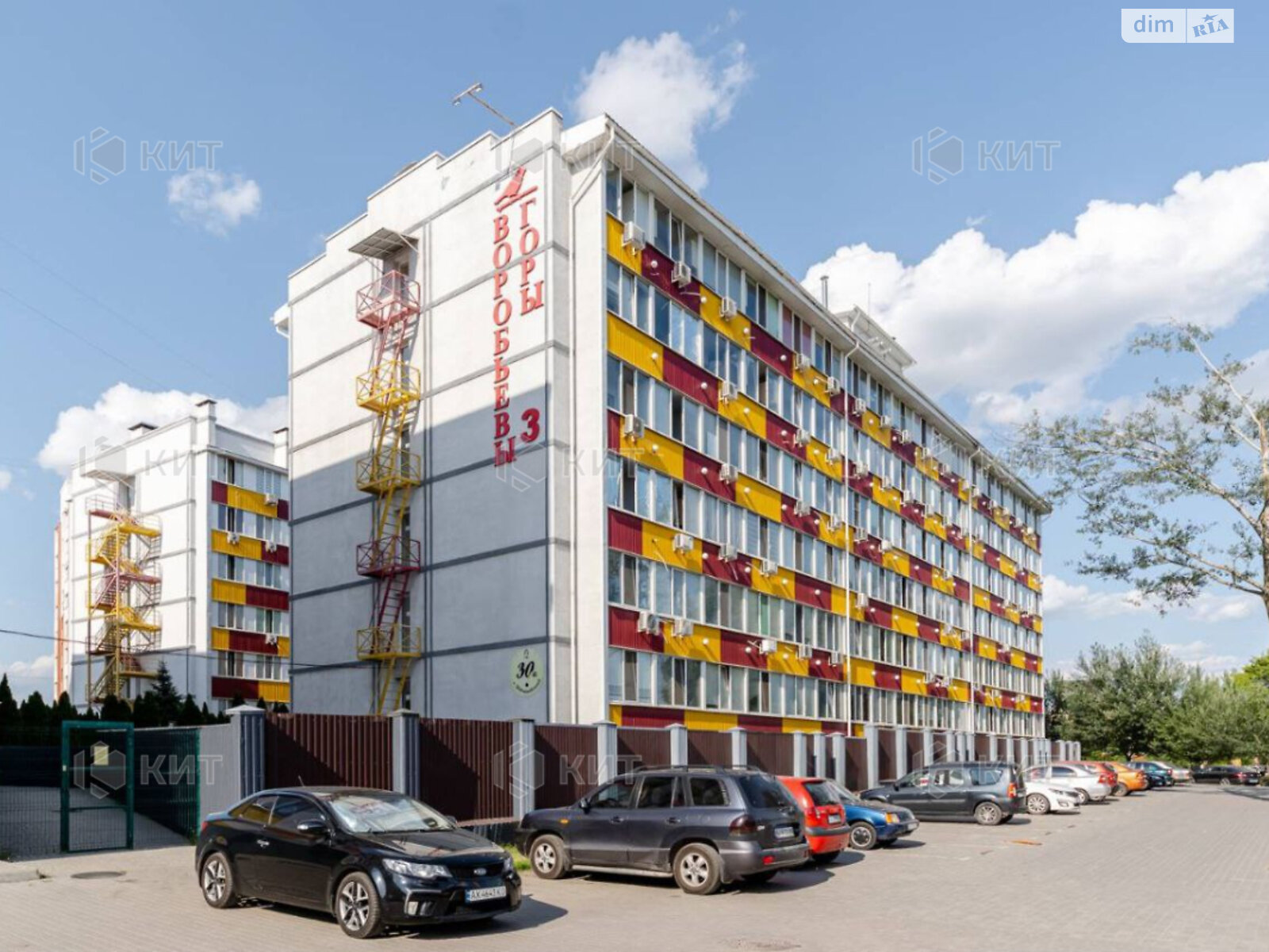 Продажа однокомнатной квартиры в Харькове, на ул. Чернивецкая 3В, район Салтовка фото 1 Продажа однокомнатной квартиры в Харькове, на ул. Чернивецкая 3В, район Салтовка фото 1