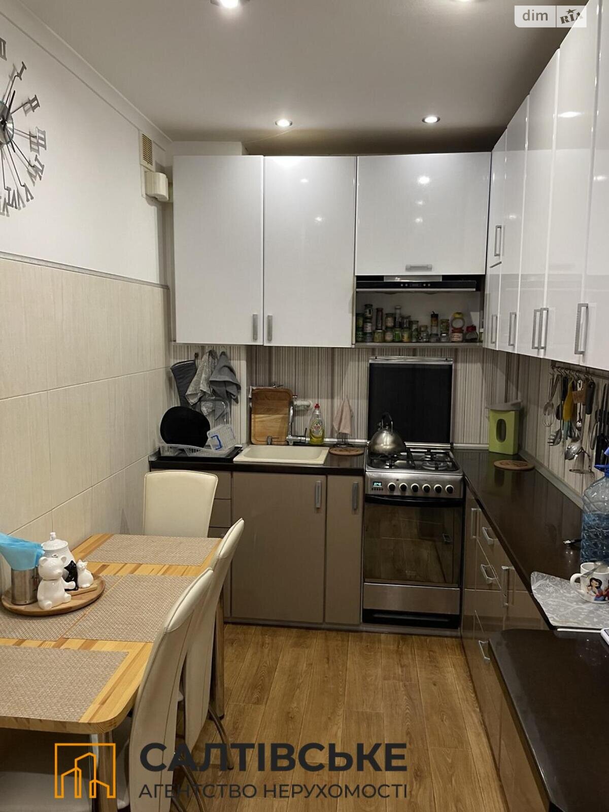 Продаж однокімнатної квартири в Харкові, на вул. Соборності України 228А, район Салтівка фото 1 Продаж однокімнатної квартири в Харкові, на вул. Соборності України 228А, район Салтівка фото 1