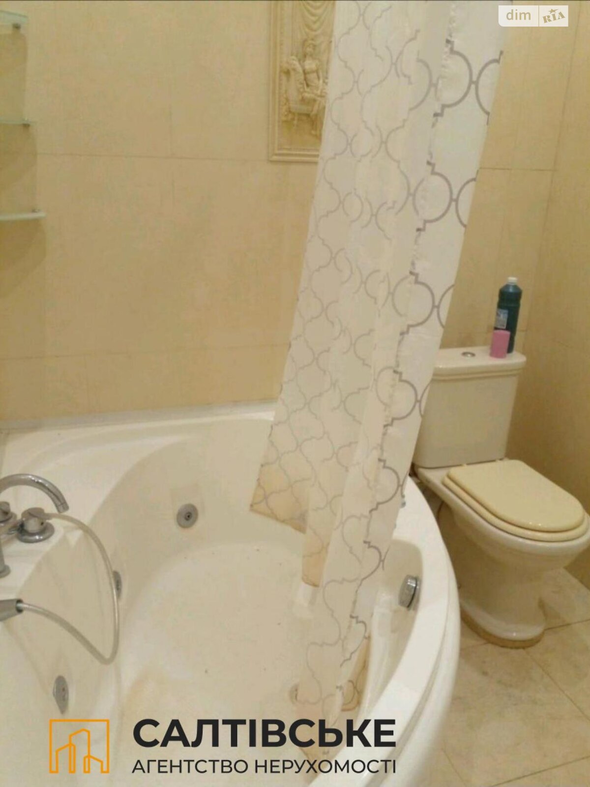 Продаж трикімнатної квартири в Харкові, на вул. Соборності України 228А, район Салтівка фото 1 Продаж трикімнатної квартири в Харкові, на вул. Соборності України 228А, район Салтівка фото 1