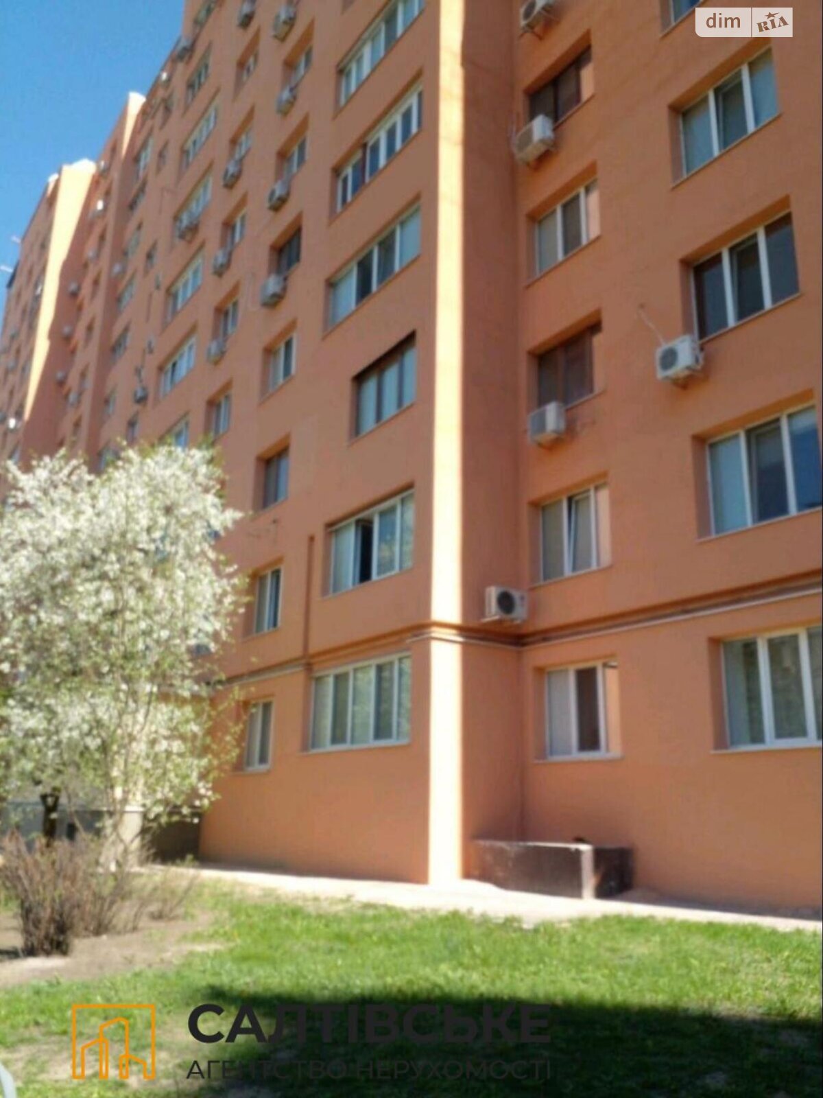 Продаж трикімнатної квартири в Харкові, на вул. Соборності України 228А, район Салтівка фото 1 Продаж трикімнатної квартири в Харкові, на вул. Соборності України 228А, район Салтівка фото 1