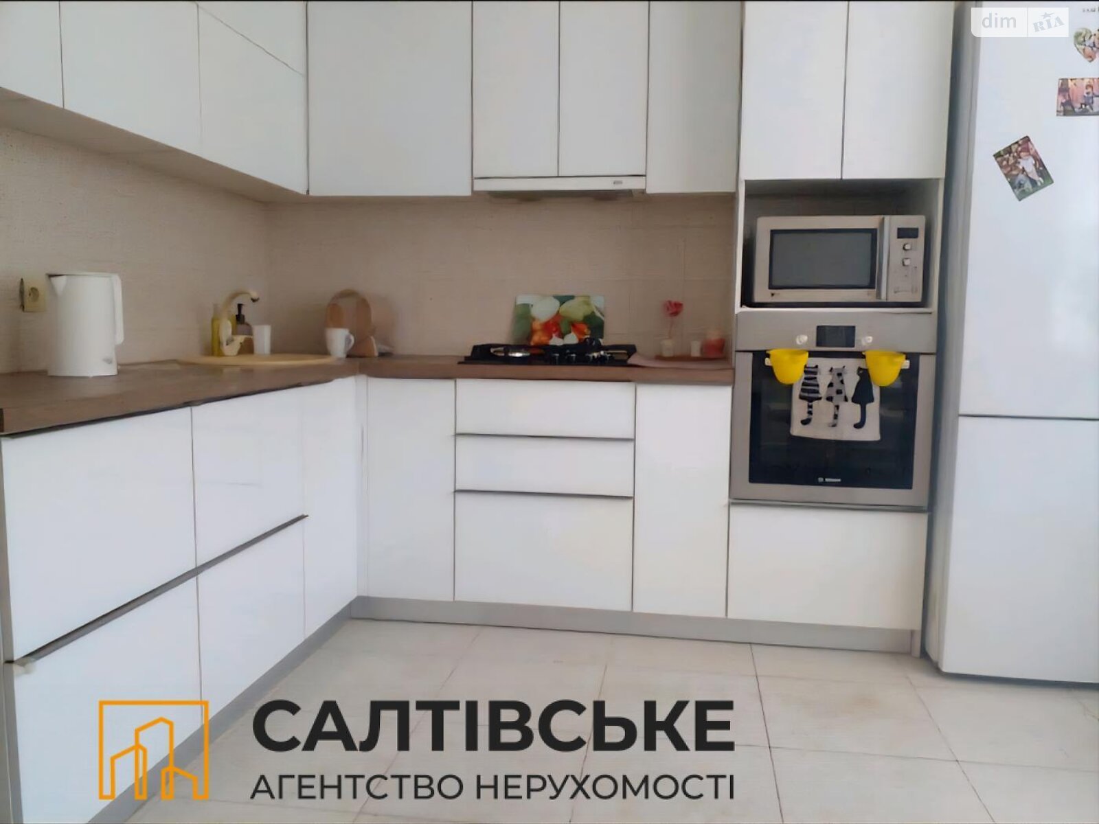 Продаж трикімнатної квартири в Харкові, на вул. Соборності України 228А, район Салтівка фото 1 Продаж трикімнатної квартири в Харкові, на вул. Соборності України 228А, район Салтівка фото 1