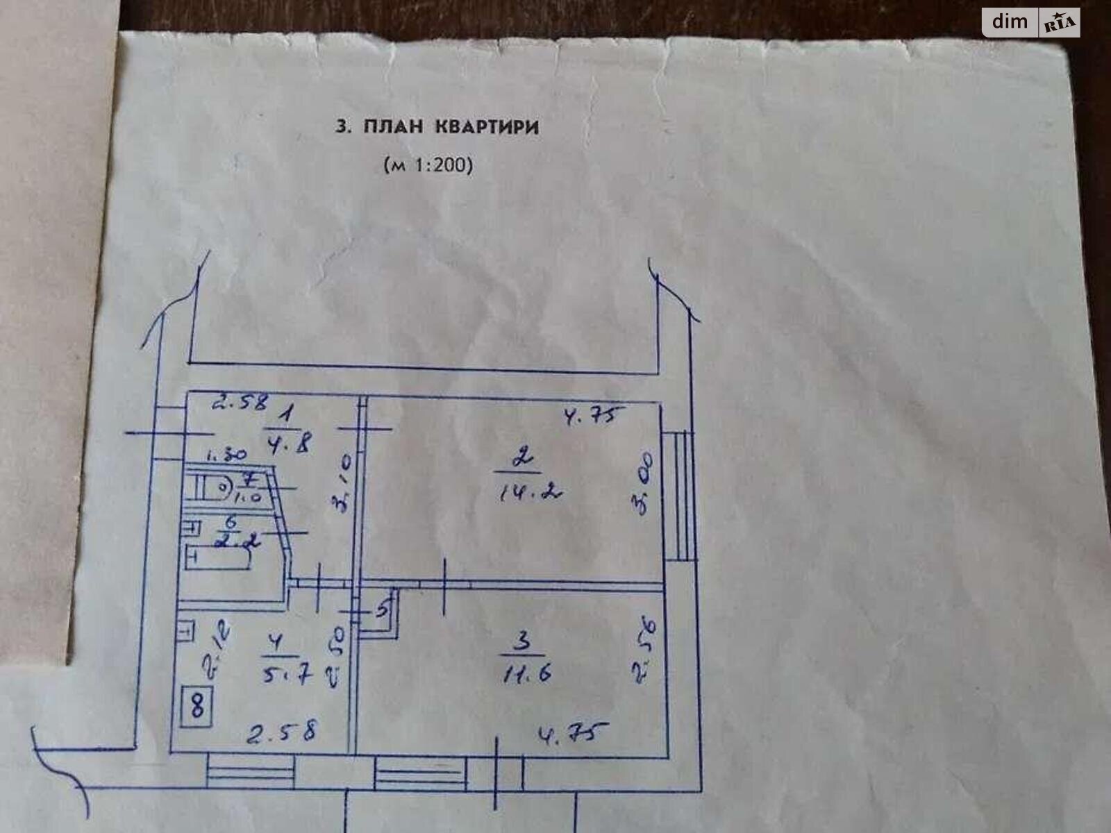 Продаж двокімнатної квартири в Харкові, на вул. Ферганська, район Салтівка фото 1