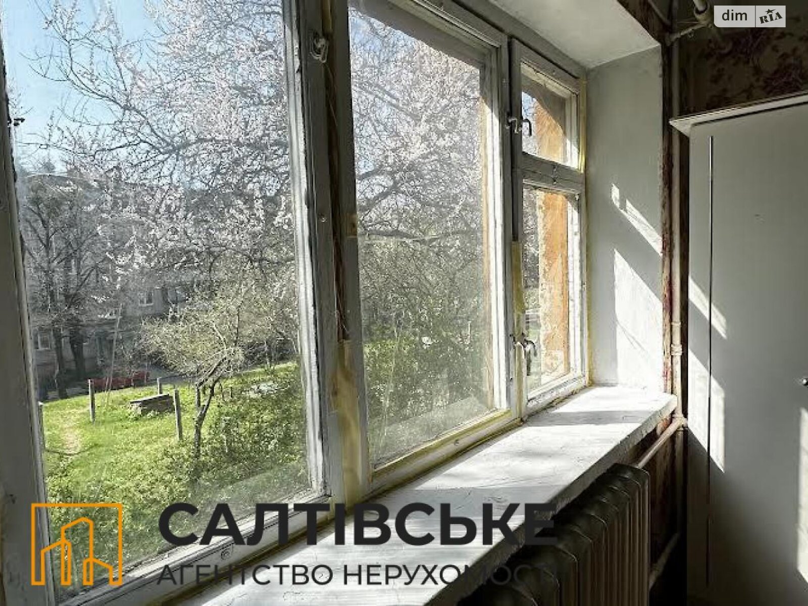 Продаж трикімнатної квартири в Харкові, на вул. Ферганська 31, район Салтівка фото 1