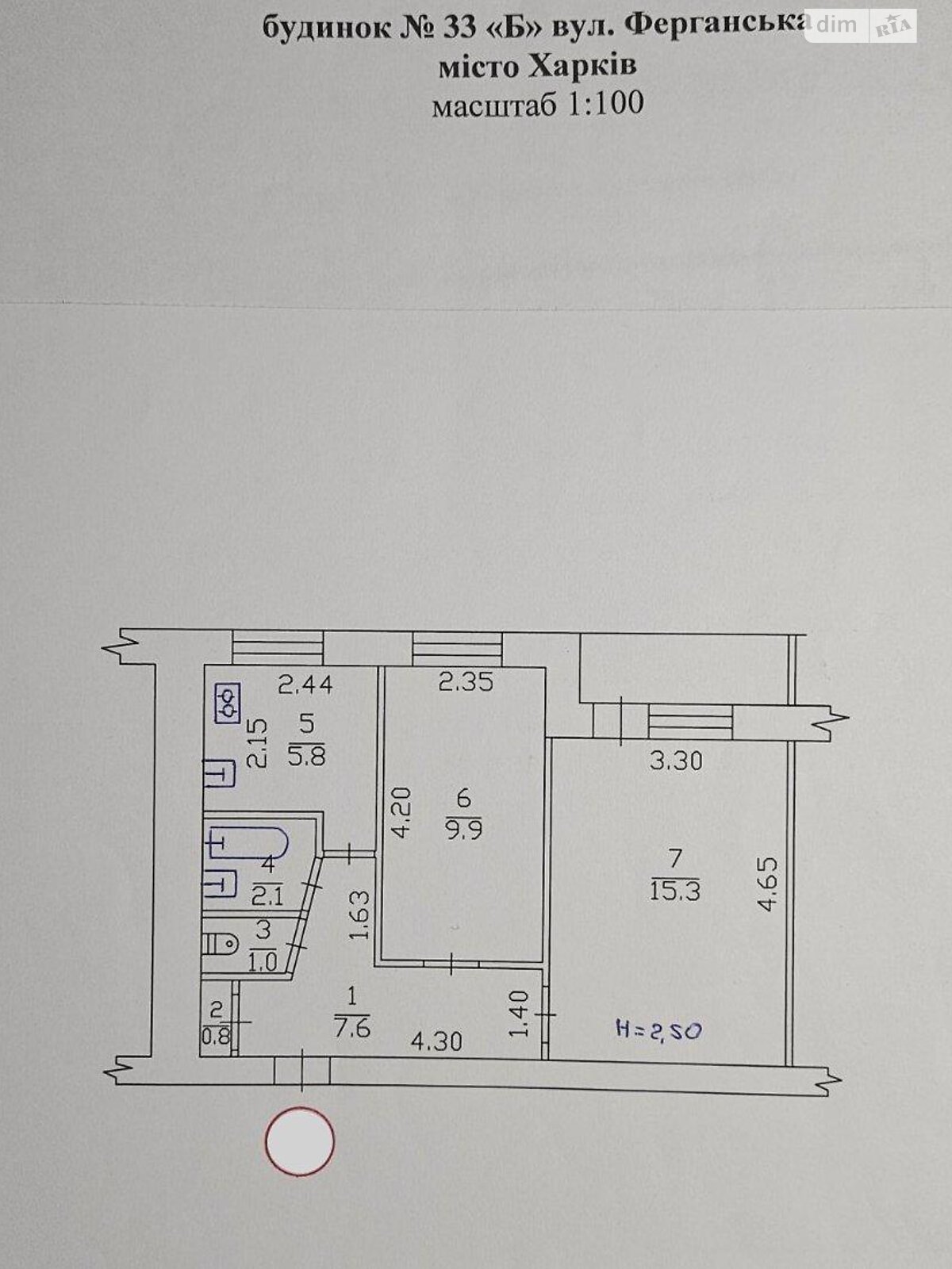 Продажа двухкомнатной квартиры в Харькове, на ул. Ферганская 33Б, район Салтовка фото 1