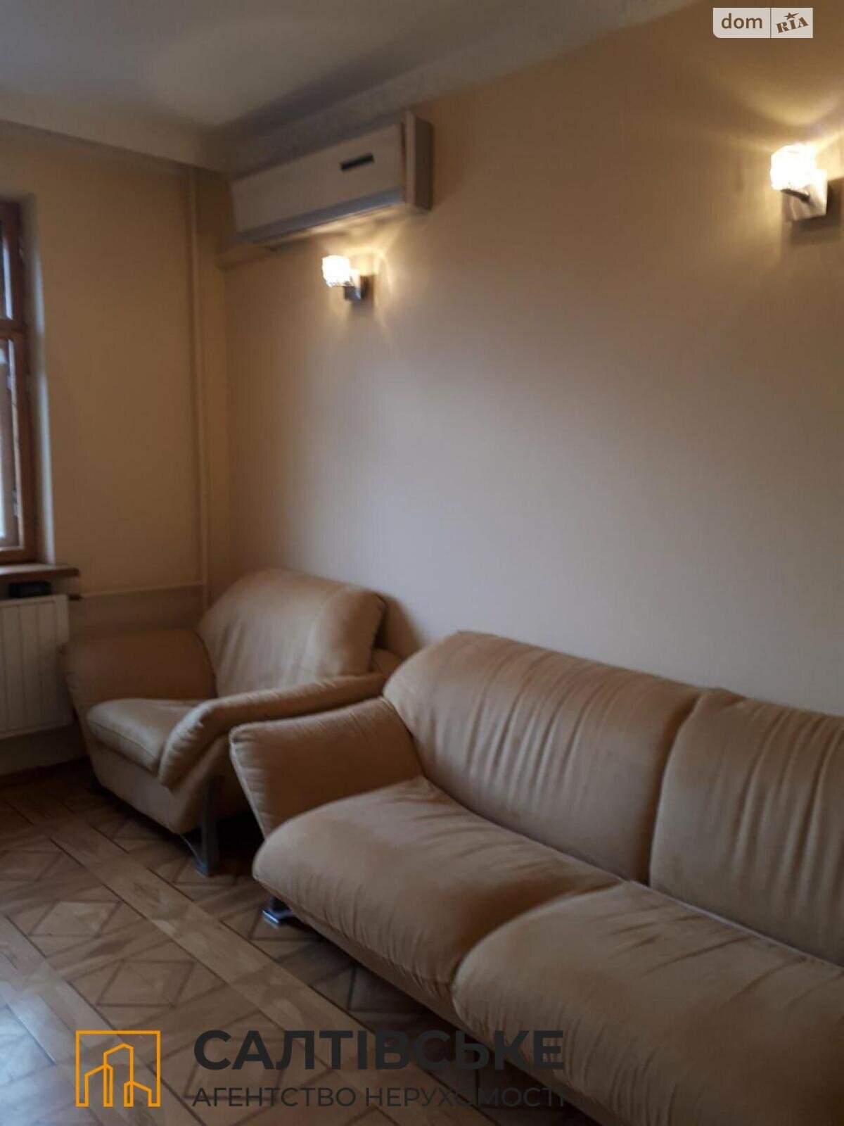 Продажа трехкомнатной квартиры в Харькове, на ул. Гарибальди 7, район Салтовка фото 1