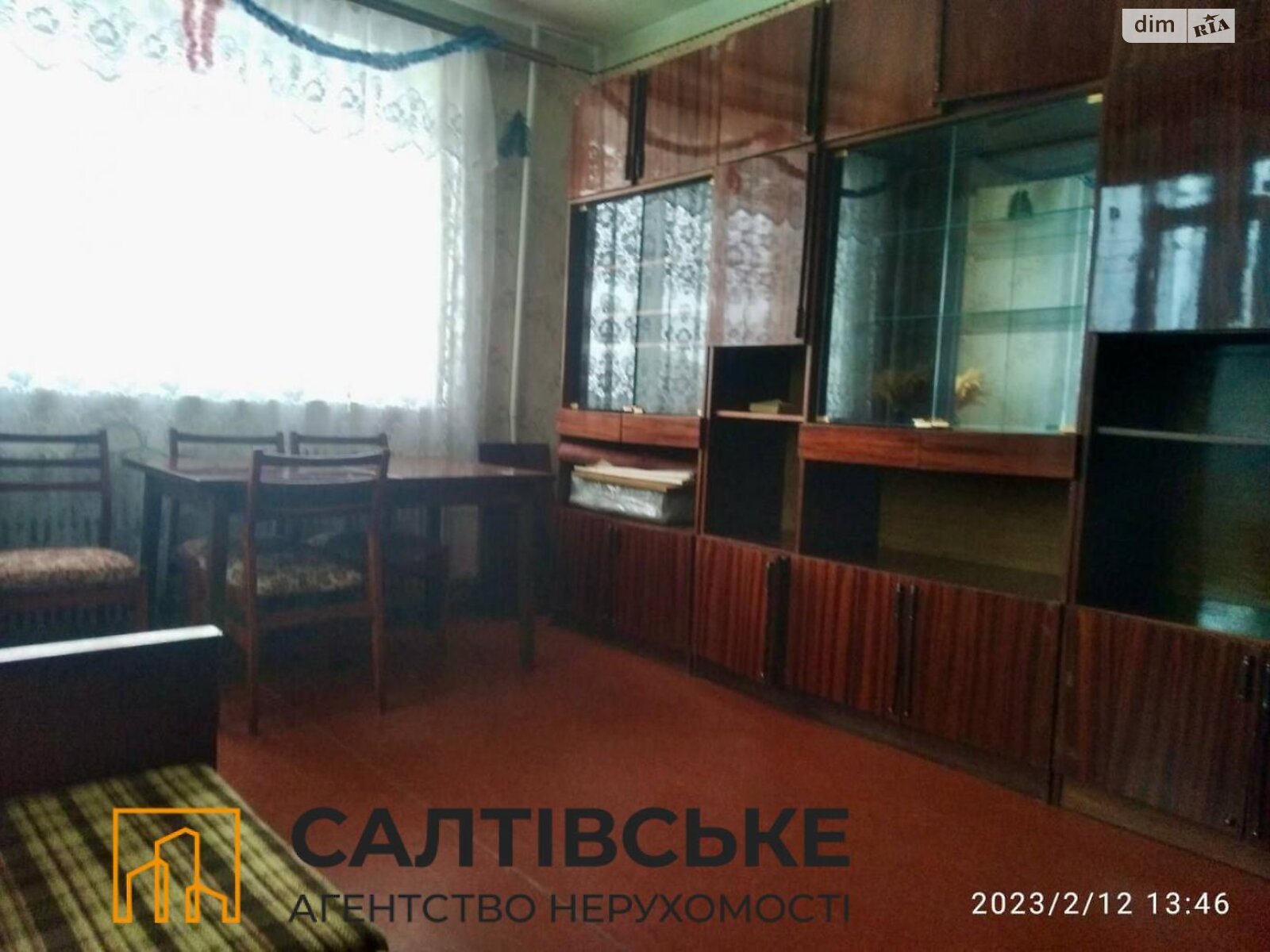 Продаж двокімнатної квартири в Харкові, на вул. Гарібальді 12, район Салтівка фото 1