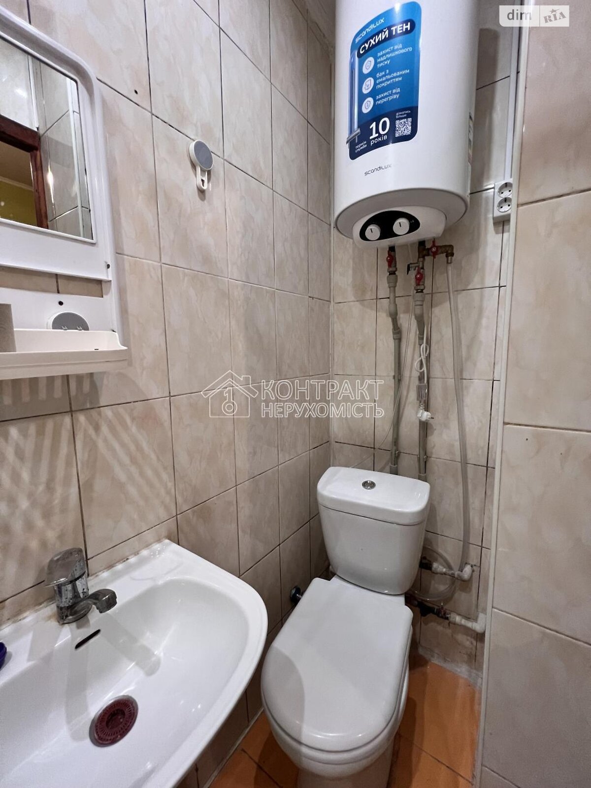 Продажа однокомнатной квартиры в Харькове, на ул. Гарибальди, район Салтовка фото 1 Продажа однокомнатной квартиры в Харькове, на ул. Гарибальди, район Салтовка фото 1