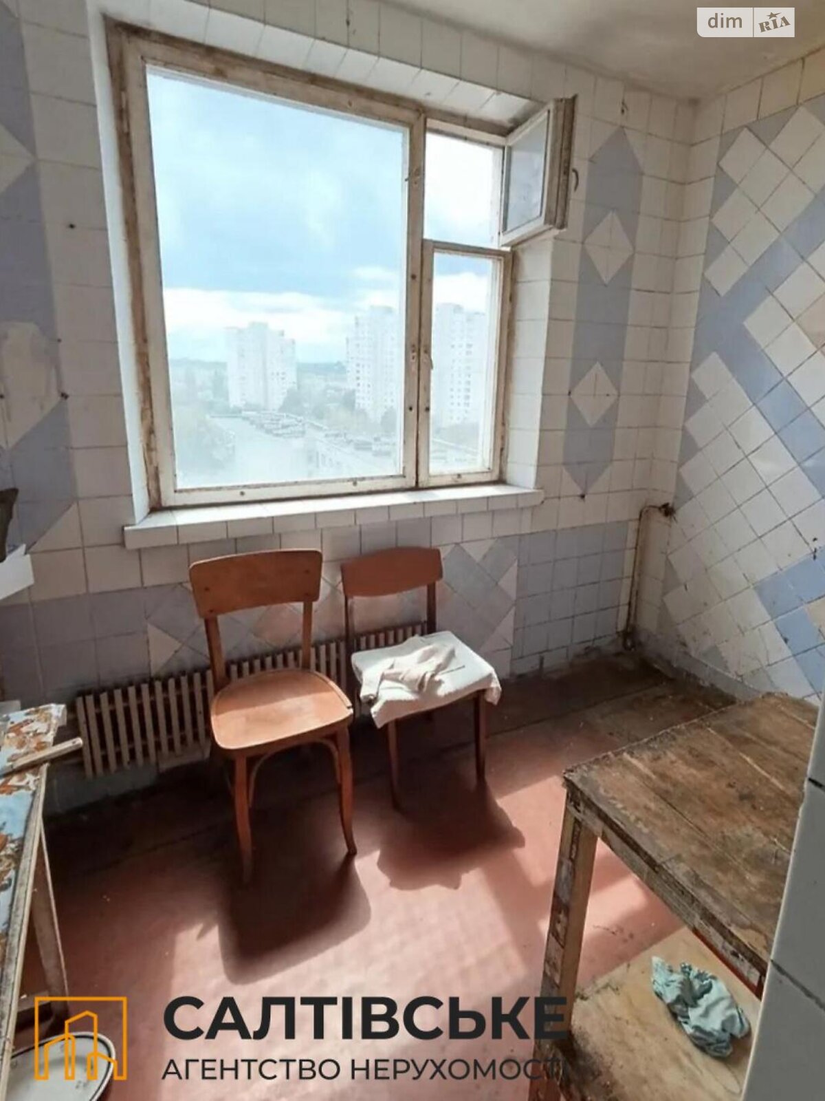 Продаж однокімнатної квартири в Харкові, на вул. Гарібальді 11, район Салтівка фото 1 Продаж однокімнатної квартири в Харкові, на вул. Гарібальді 11, район Салтівка фото 1