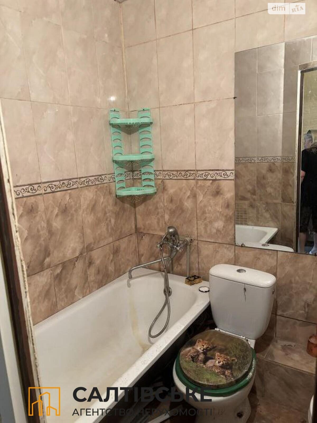 Продажа однокомнатной квартиры в Харькове, на ул. Гарибальди 4, район Салтовка фото 1 Продажа однокомнатной квартиры в Харькове, на ул. Гарибальди 4, район Салтовка фото 1