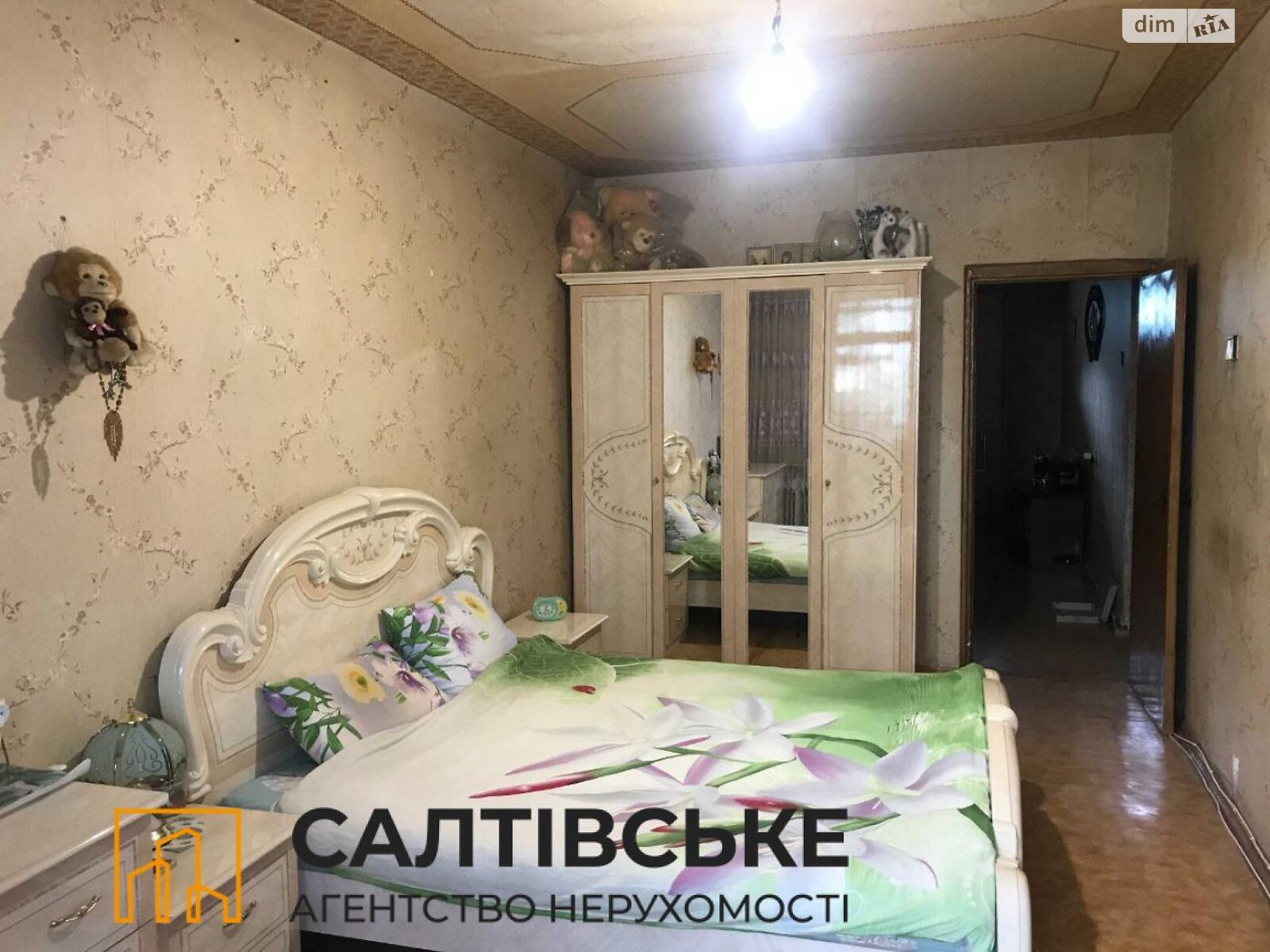 Продаж трикімнатної квартири в Харкові, на вул. Героїв Праці 30, район Салтівка фото 1