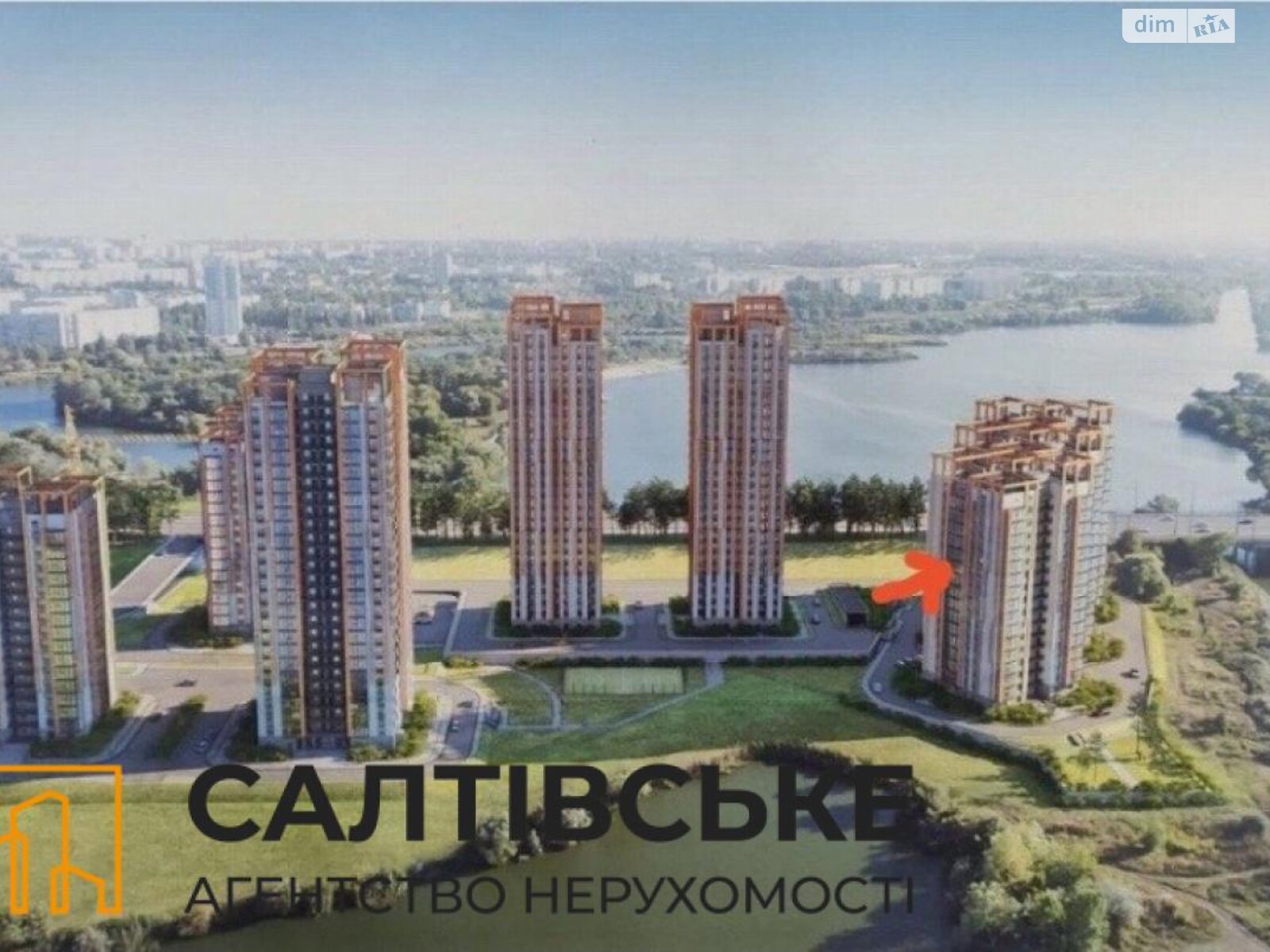 Продажа однокомнатной квартиры в Харькове, на ул. Героев Труда 1, район Салтовка фото 1