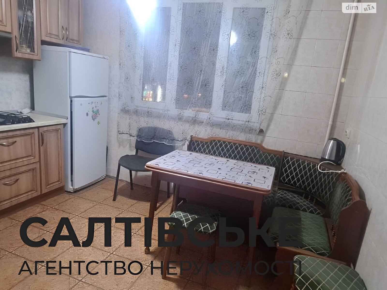 Продажа двухкомнатной квартиры в Харькове, на ул. Нескореных 18, район Салтовка фото 1 Продажа двухкомнатной квартиры в Харькове, на ул. Нескореных 18, район Салтовка фото 1