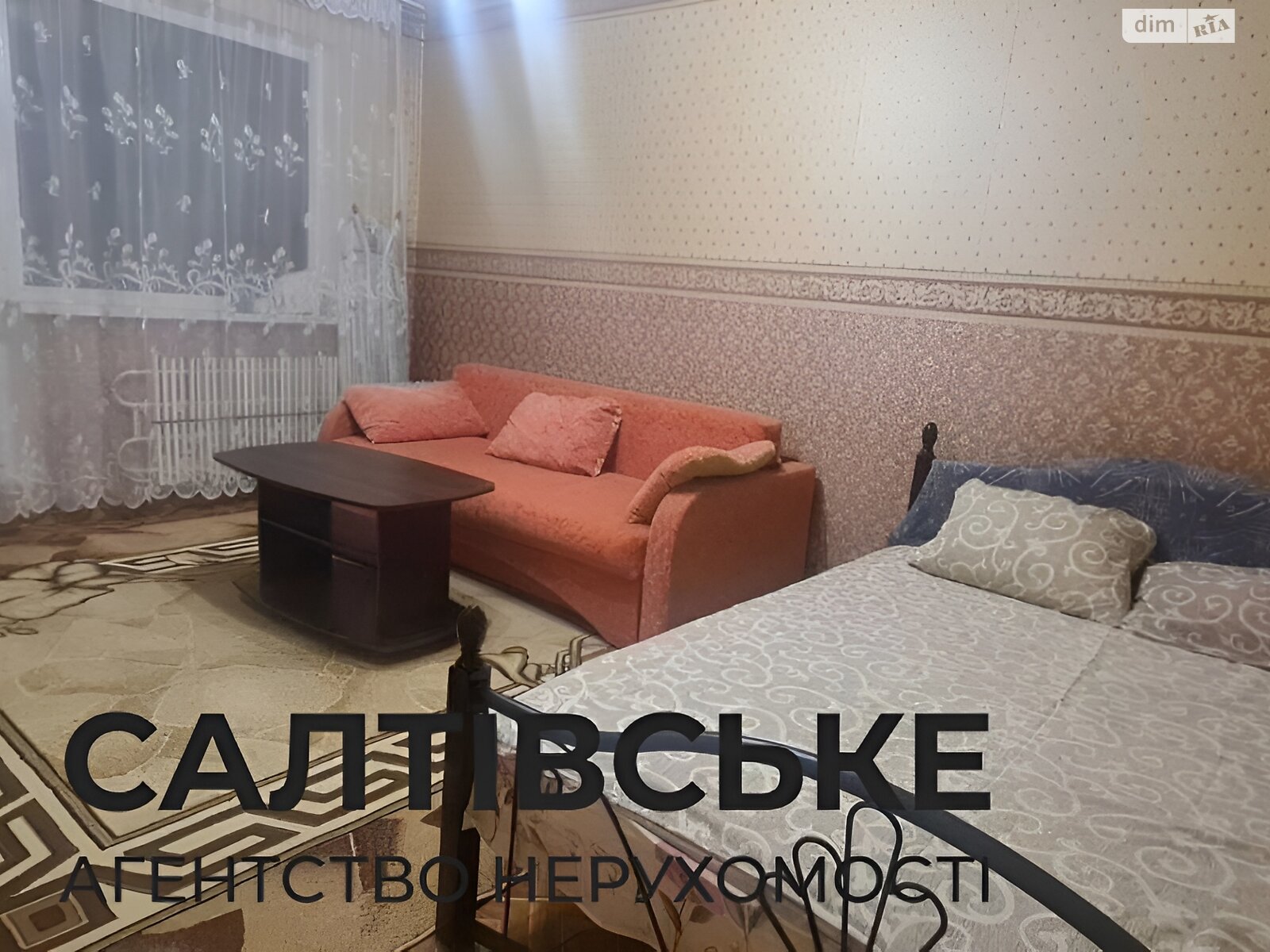 Продажа двухкомнатной квартиры в Харькове, на ул. Нескореных 18, район Салтовка фото 1 Продажа двухкомнатной квартиры в Харькове, на ул. Нескореных 18, район Салтовка фото 1