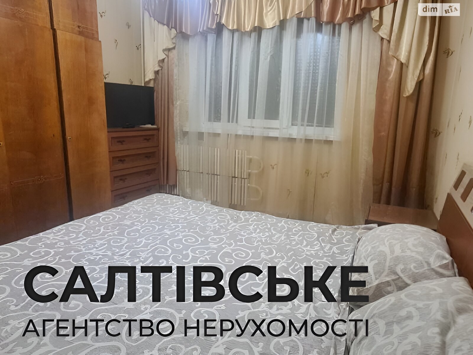 Продажа двухкомнатной квартиры в Харькове, на ул. Нескореных 18, район Салтовка фото 1 Продажа двухкомнатной квартиры в Харькове, на ул. Нескореных 18, район Салтовка фото 1