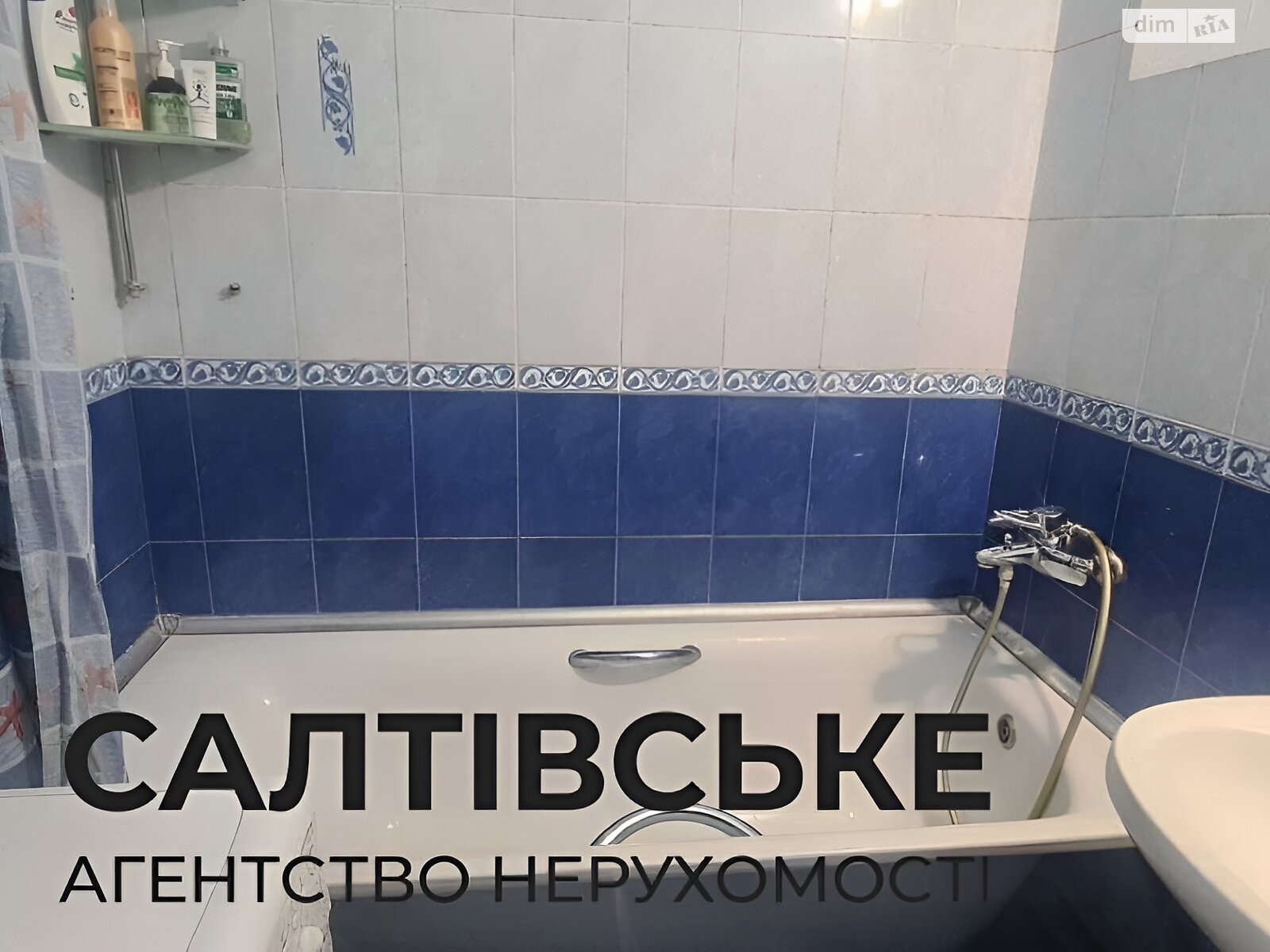 Продажа двухкомнатной квартиры в Харькове, на ул. Нескореных 18, район Салтовка фото 1 Продажа двухкомнатной квартиры в Харькове, на ул. Нескореных 18, район Салтовка фото 1