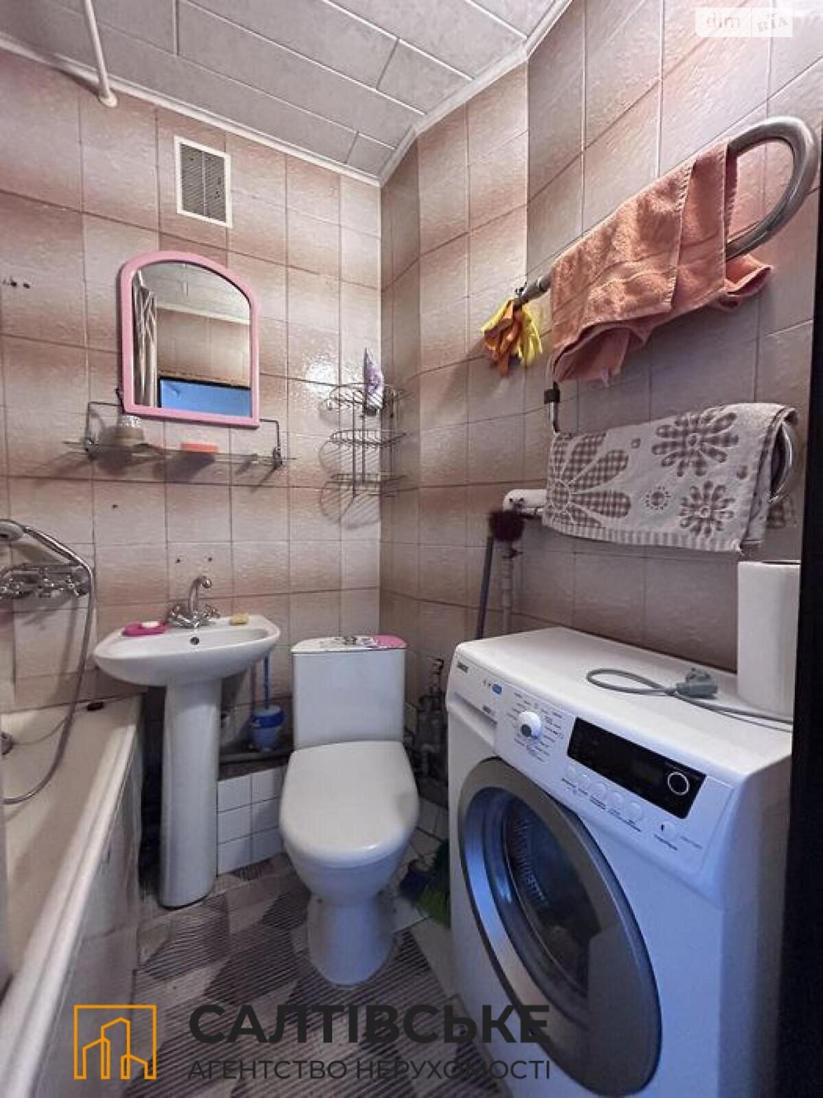 Продажа однокомнатной квартиры в Харькове, на ул. Нескореных 68, район Салтовка фото 1 Продажа однокомнатной квартиры в Харькове, на ул. Нескореных 68, район Салтовка фото 1