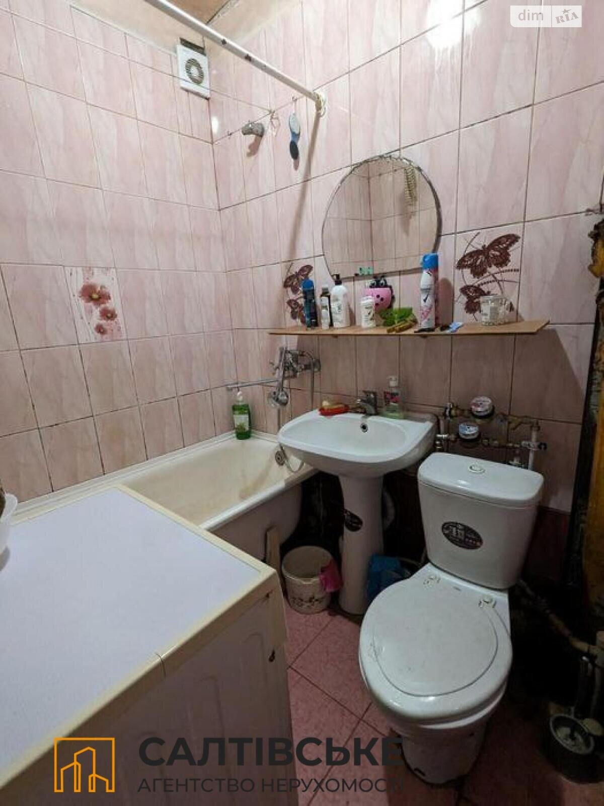 Продаж однокімнатної квартири в Харкові, на вул. Нескорених 37В, район Салтівка фото 1 Продаж однокімнатної квартири в Харкові, на вул. Нескорених 37В, район Салтівка фото 1