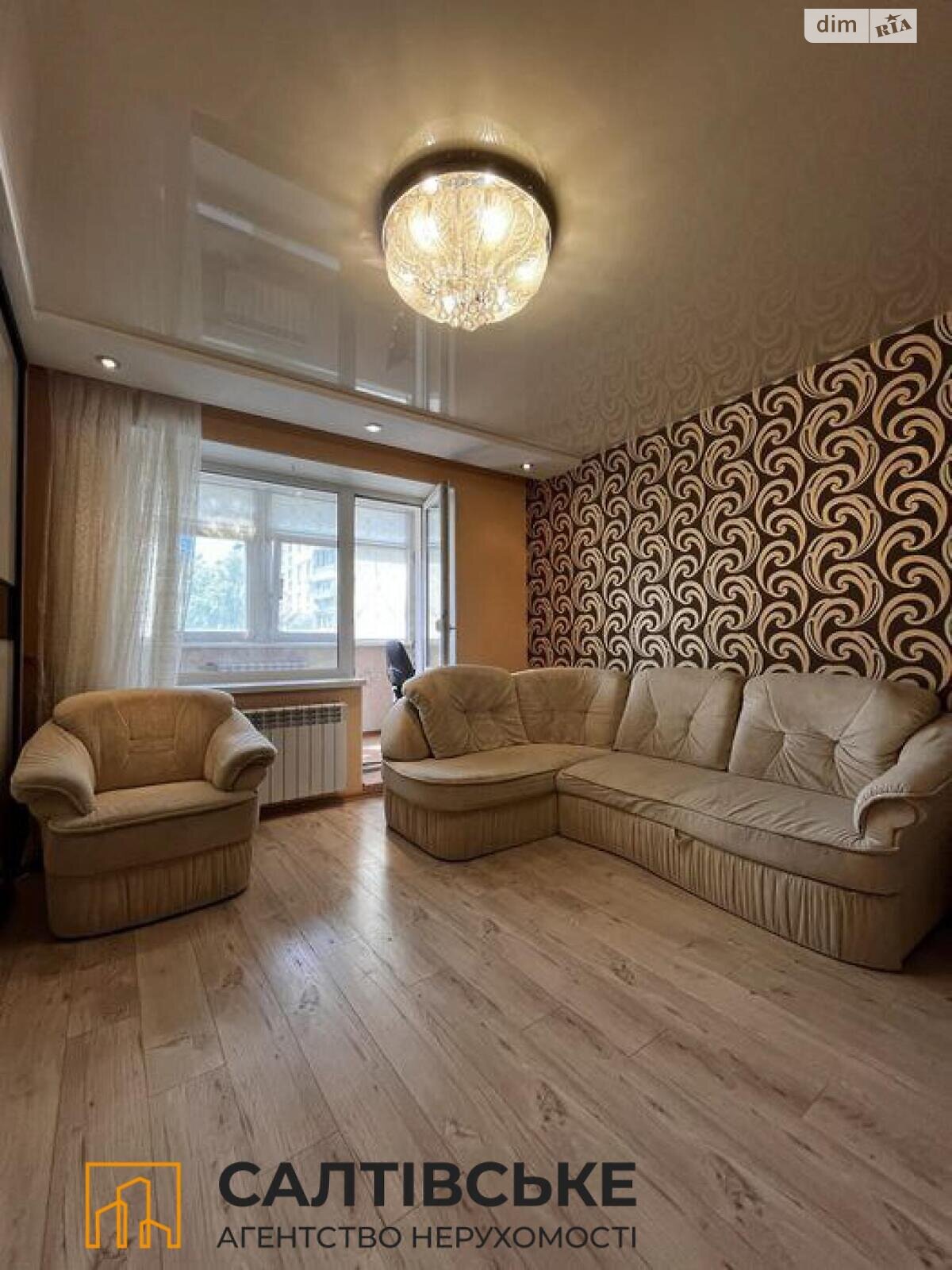 Продажа однокомнатной квартиры в Харькове, на ул. Нескореных 46, район Салтовка фото 1 Продажа однокомнатной квартиры в Харькове, на ул. Нескореных 46, район Салтовка фото 1