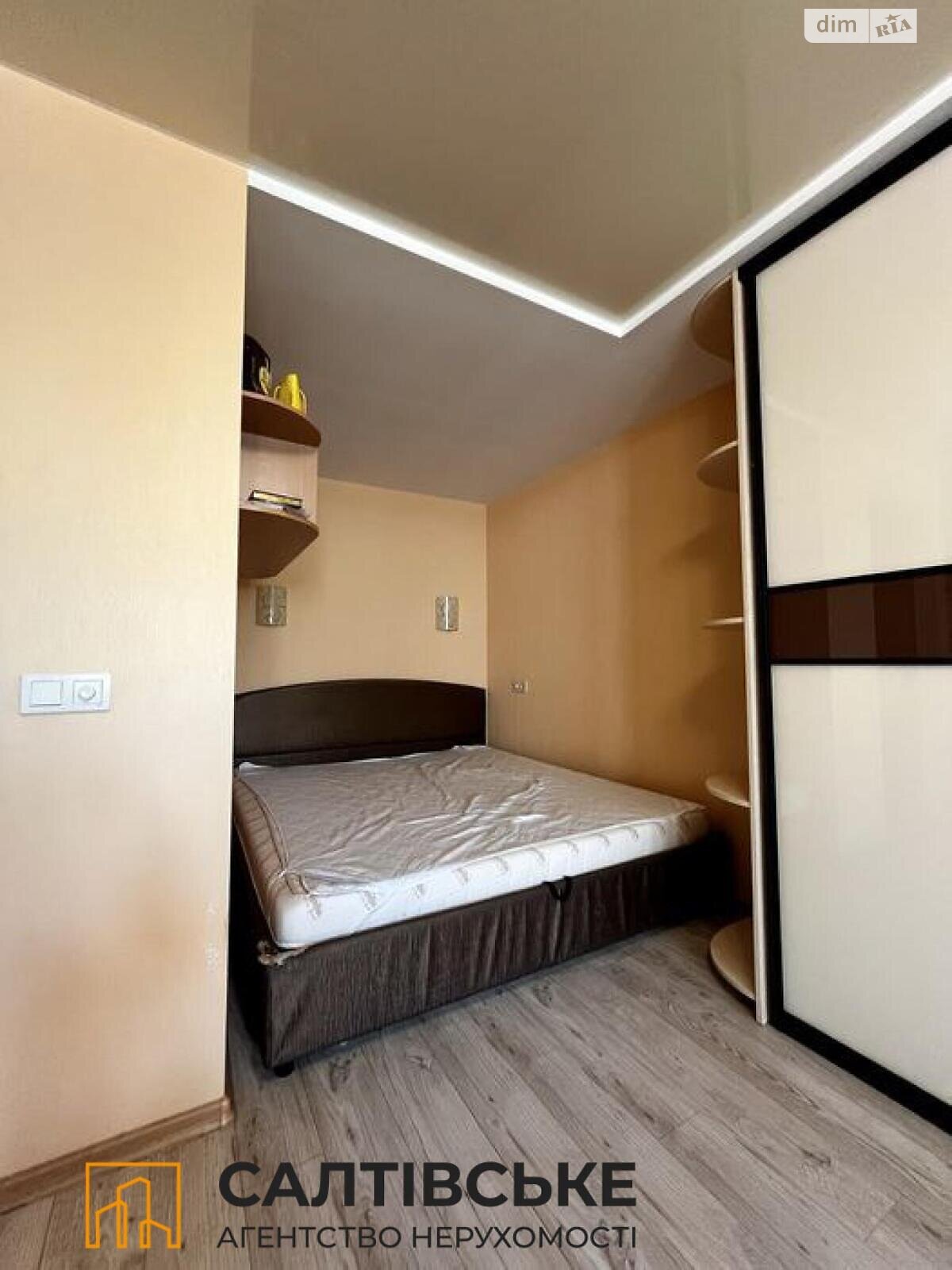 Продажа однокомнатной квартиры в Харькове, на ул. Нескореных 46, район Салтовка фото 1 Продажа однокомнатной квартиры в Харькове, на ул. Нескореных 46, район Салтовка фото 1