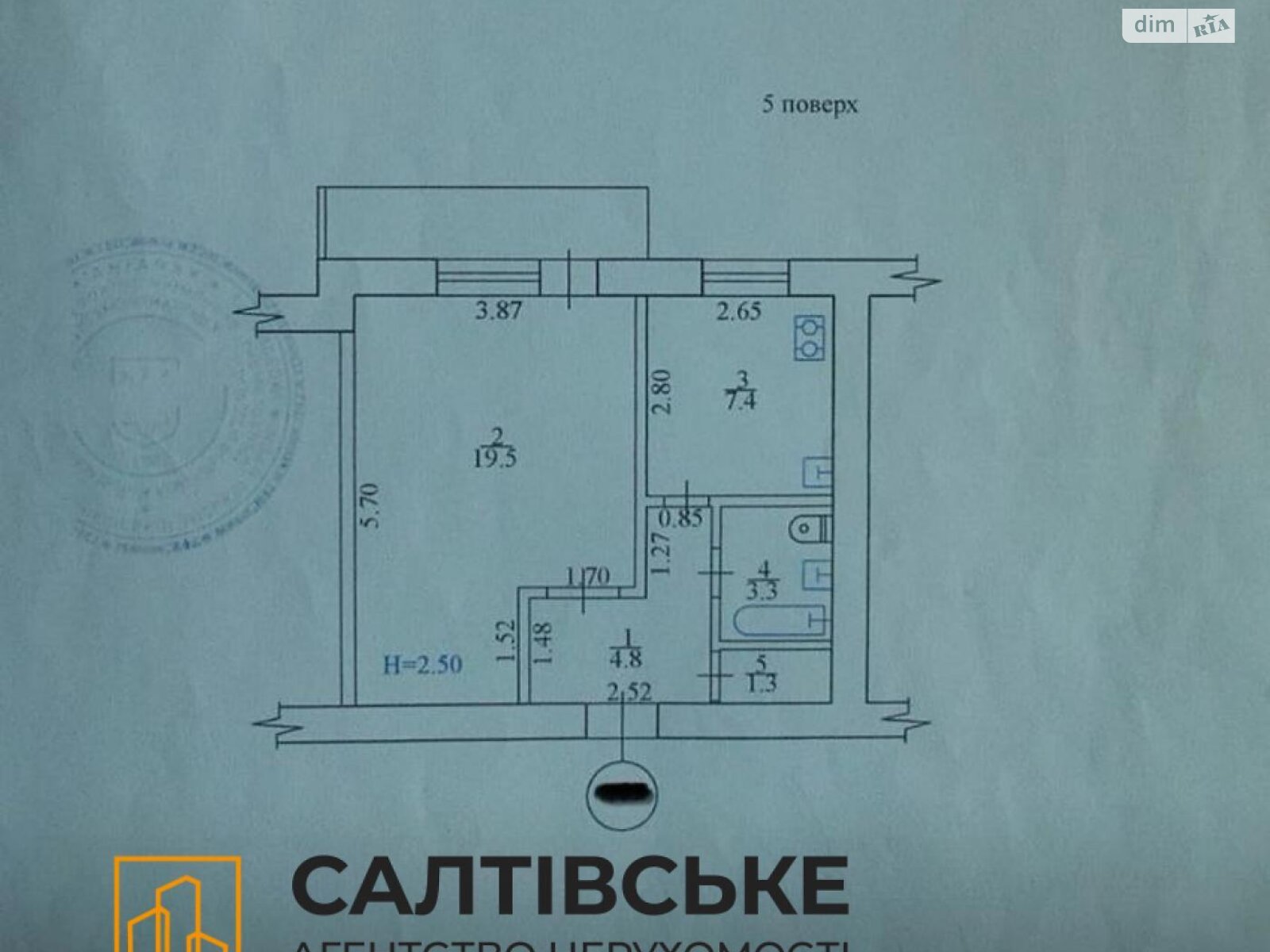 Продажа однокомнатной квартиры в Харькове, на ул. Нескореных 46, район Салтовка фото 1 Продажа однокомнатной квартиры в Харькове, на ул. Нескореных 46, район Салтовка фото 1