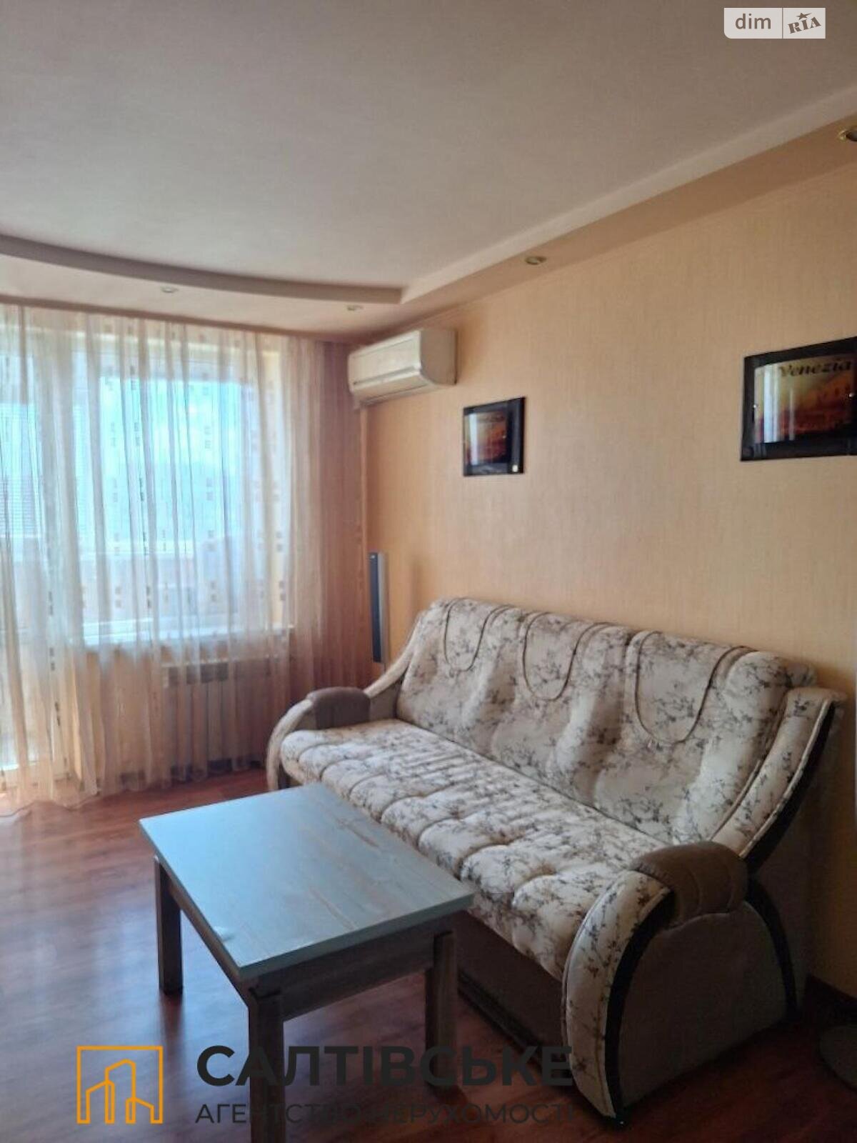 Продажа однокомнатной квартиры в Харькове, на ул. Нескореных 20/321, район Салтовка фото 1 Продажа однокомнатной квартиры в Харькове, на ул. Нескореных 20/321, район Салтовка фото 1