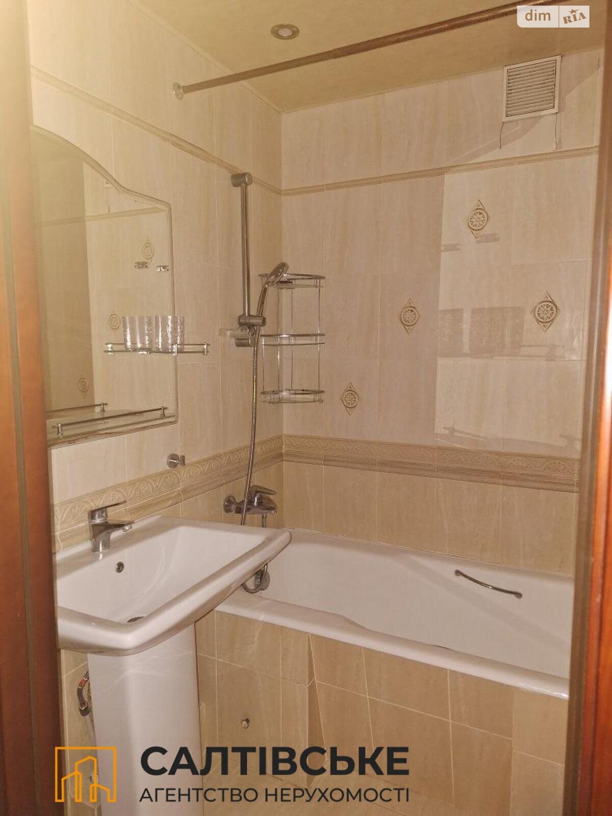 Продажа однокомнатной квартиры в Харькове, на ул. Нескореных 20/321, район Салтовка фото 1 Продажа однокомнатной квартиры в Харькове, на ул. Нескореных 20/321, район Салтовка фото 1