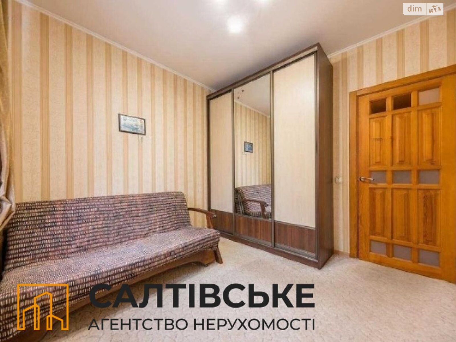 Продажа однокомнатной квартиры в Харькове, на ул. Глобинская 20/3, район Салтовка фото 1 Продажа однокомнатной квартиры в Харькове, на ул. Глобинская 20/3, район Салтовка фото 1