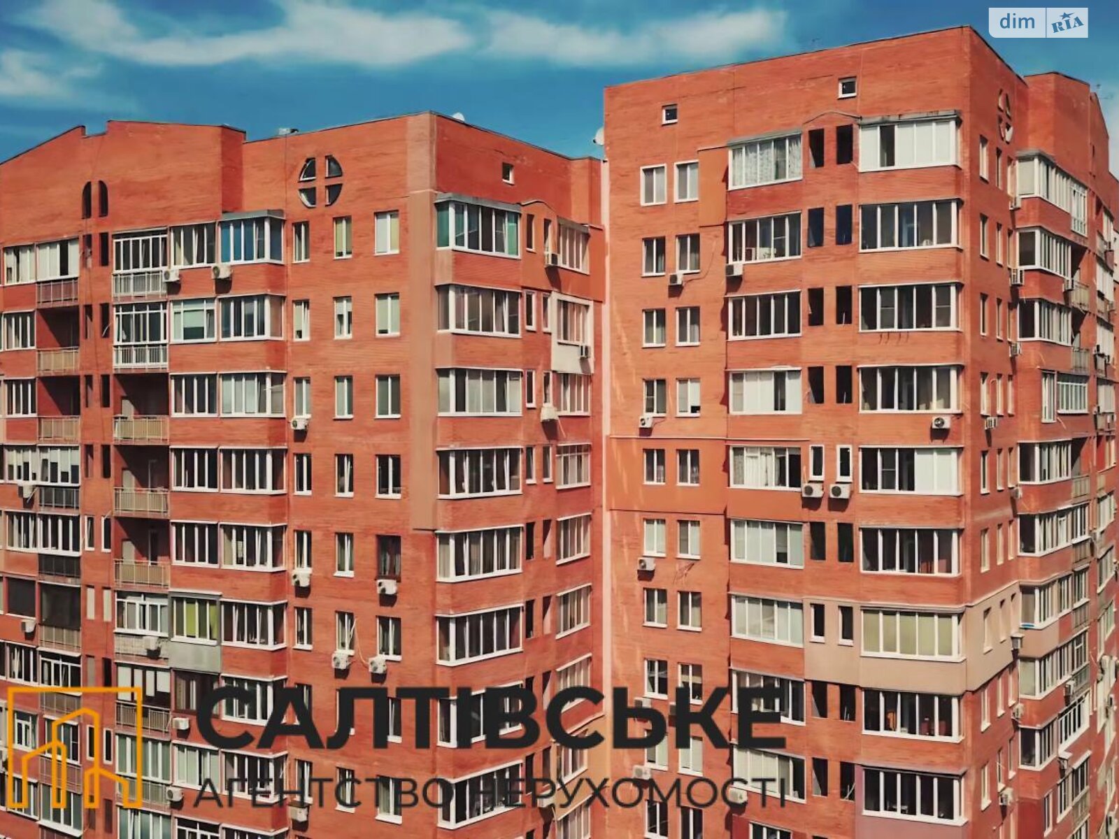 Продажа трехкомнатной квартиры в Харькове, на ул. Гвардейцев-Широнинцев 33, район Салтовка фото 1