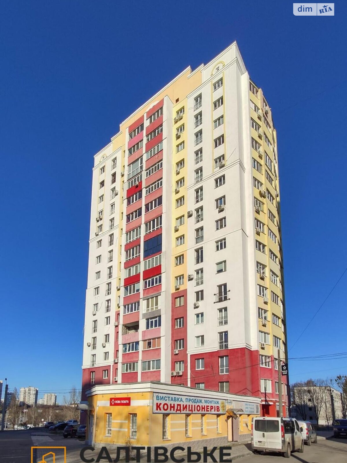 Продаж двокімнатної квартири в Харкові, на вул. Гвардійців-Широнінців 30, район Салтівка фото 1