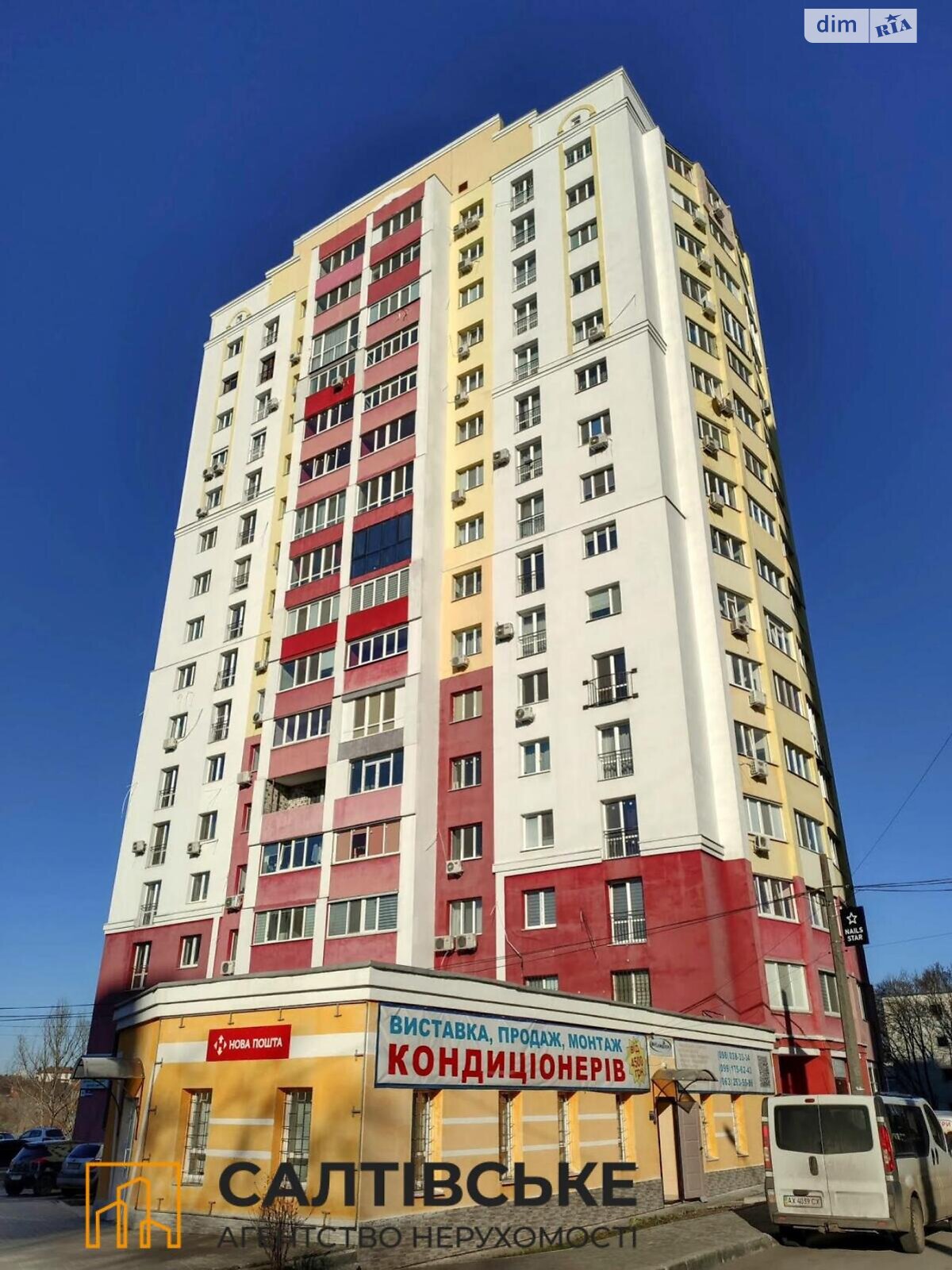 Продаж двокімнатної квартири в Харкові, на вул. Гвардійців-Широнінців 30, район Салтівка фото 1