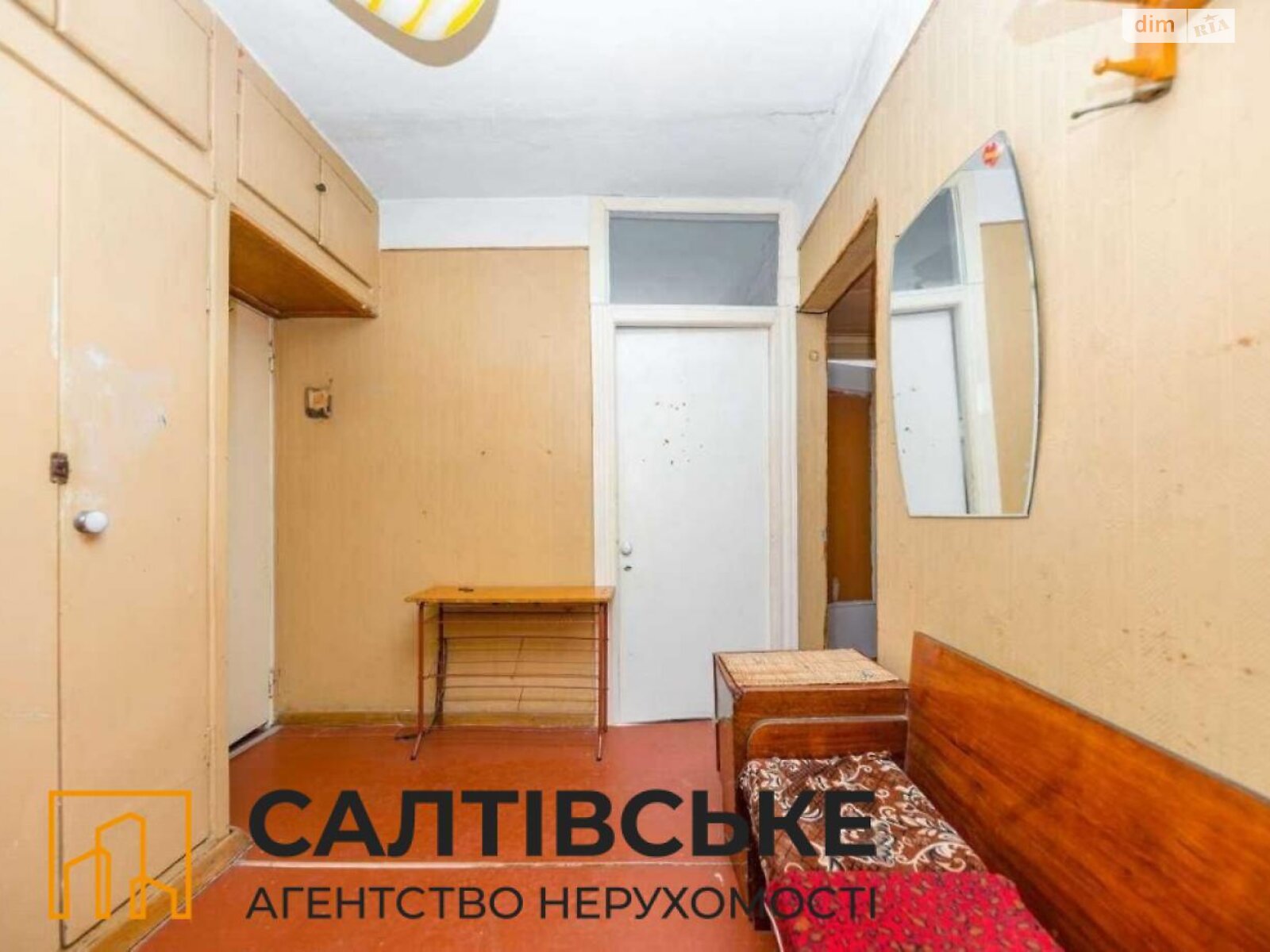Продажа двухкомнатной квартиры в Харькове, на ул. Гвардейцев-Широнинцев 11, район Салтовка фото 1