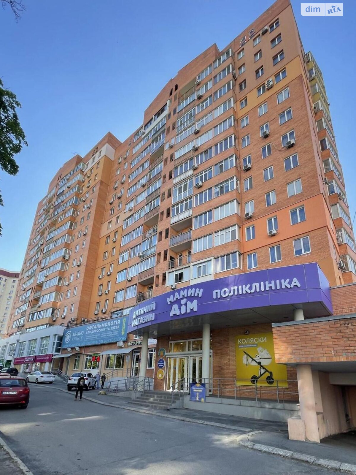 Продажа трехкомнатной квартиры в Харькове, на ул. Гвардейцев-Широнинцев, район Салтовка фото 1 Продажа трехкомнатной квартиры в Харькове, на ул. Гвардейцев-Широнинцев, район Салтовка фото 1