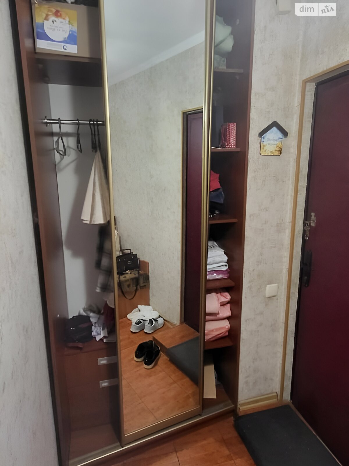Продаж однокімнатної квартири в Харкові, на вул. Гвардійців-Широнінців 79Б, район Салтівка фото 1 Продаж однокімнатної квартири в Харкові, на вул. Гвардійців-Широнінців 79Б, район Салтівка фото 1