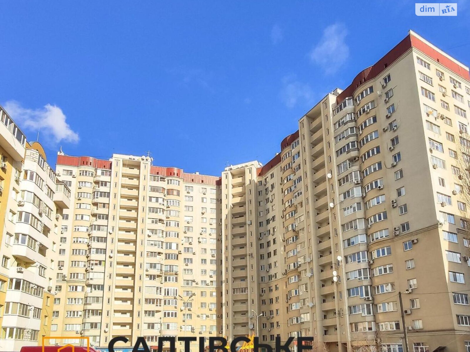 Продаж трикімнатної квартири в Харкові, на вул. Гвардійців-Широнінців 29А, район Салтівка фото 1 Продаж трикімнатної квартири в Харкові, на вул. Гвардійців-Широнінців 29А, район Салтівка фото 1