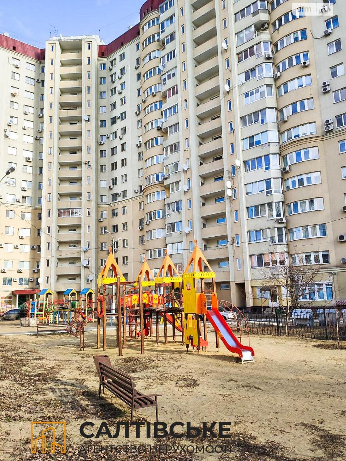 Продаж трикімнатної квартири в Харкові, на вул. Гвардійців-Широнінців 29А, район Салтівка фото 1 Продаж трикімнатної квартири в Харкові, на вул. Гвардійців-Широнінців 29А, район Салтівка фото 1
